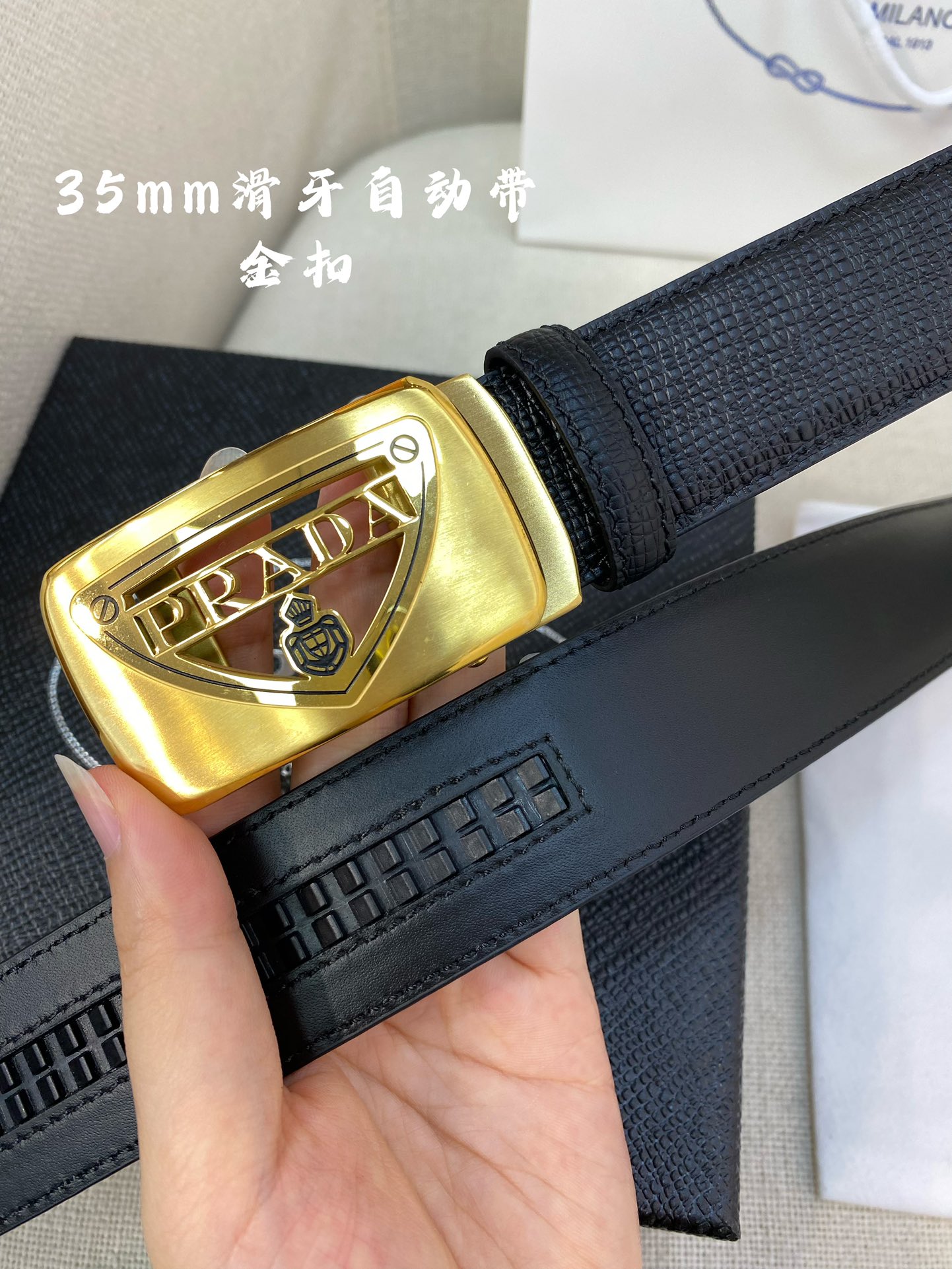 Prada belt