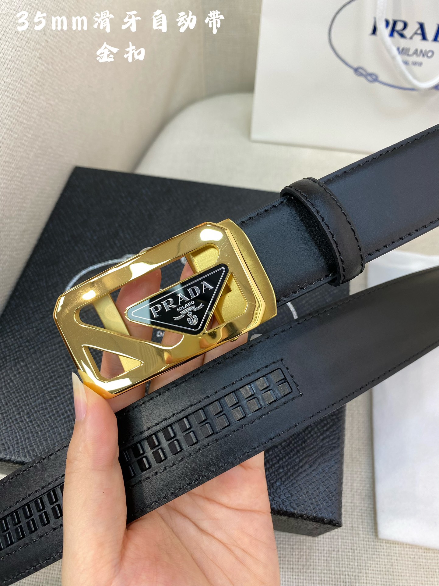 Prada belt