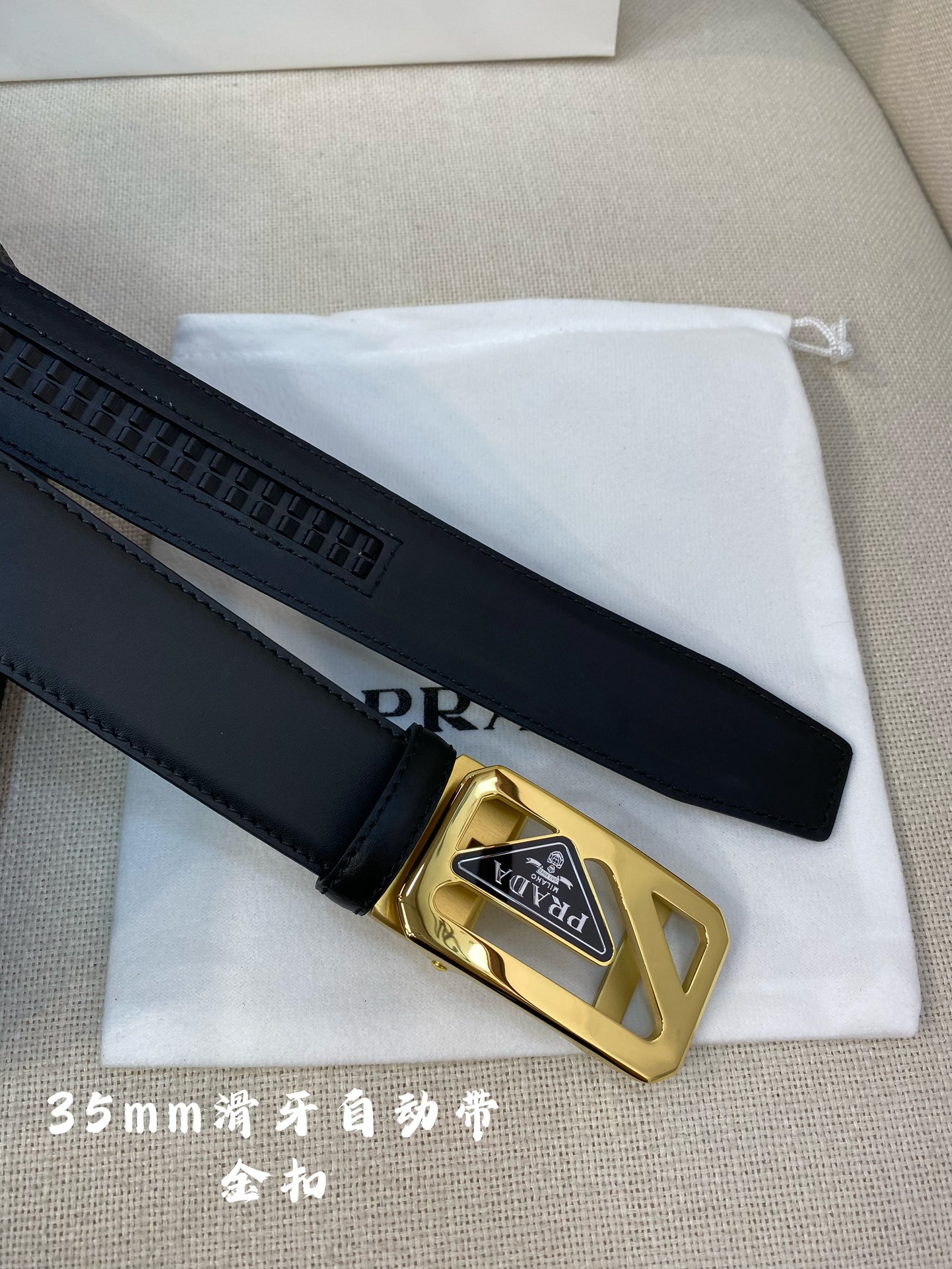 Prada belt