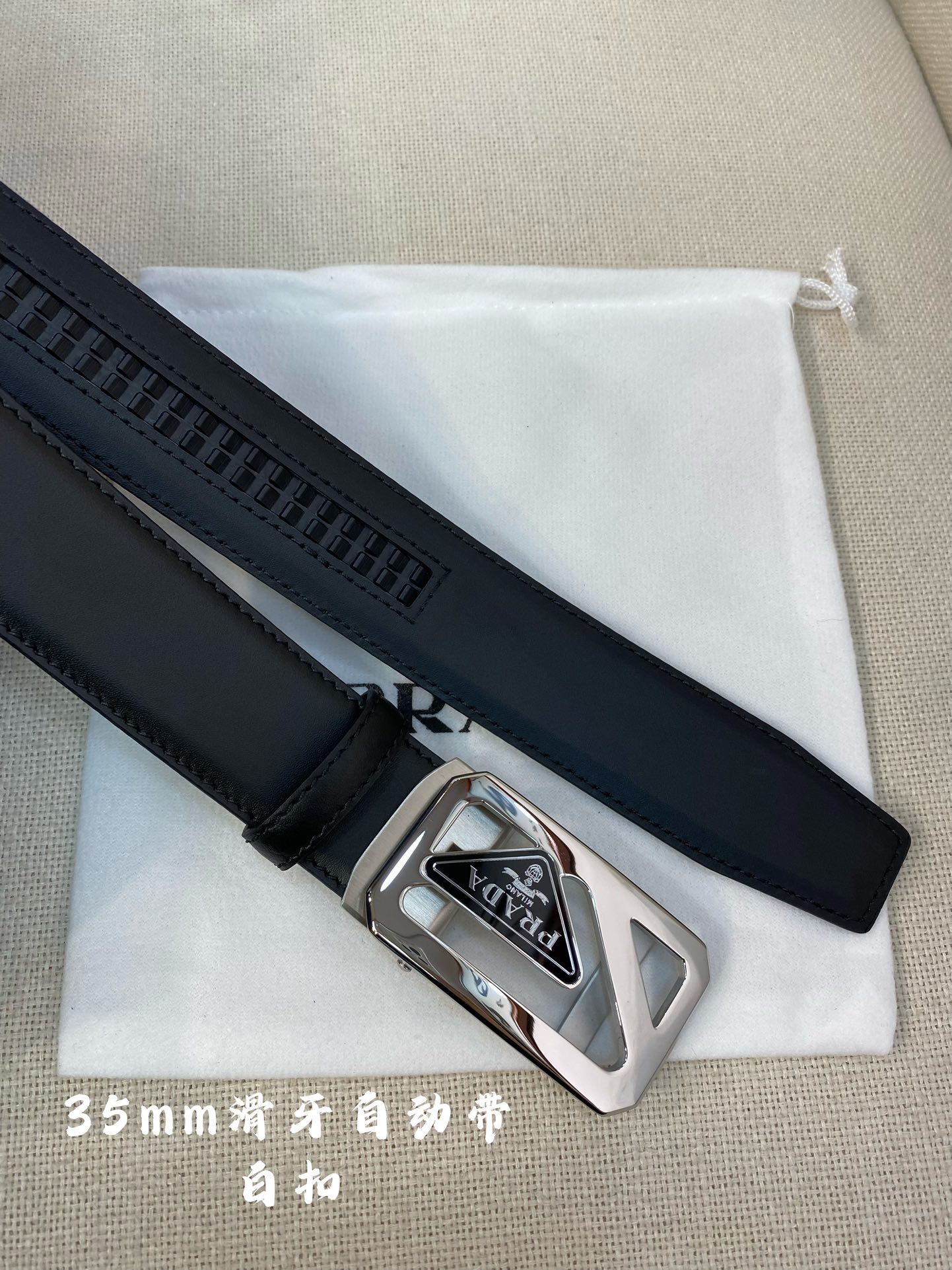 Prada belt