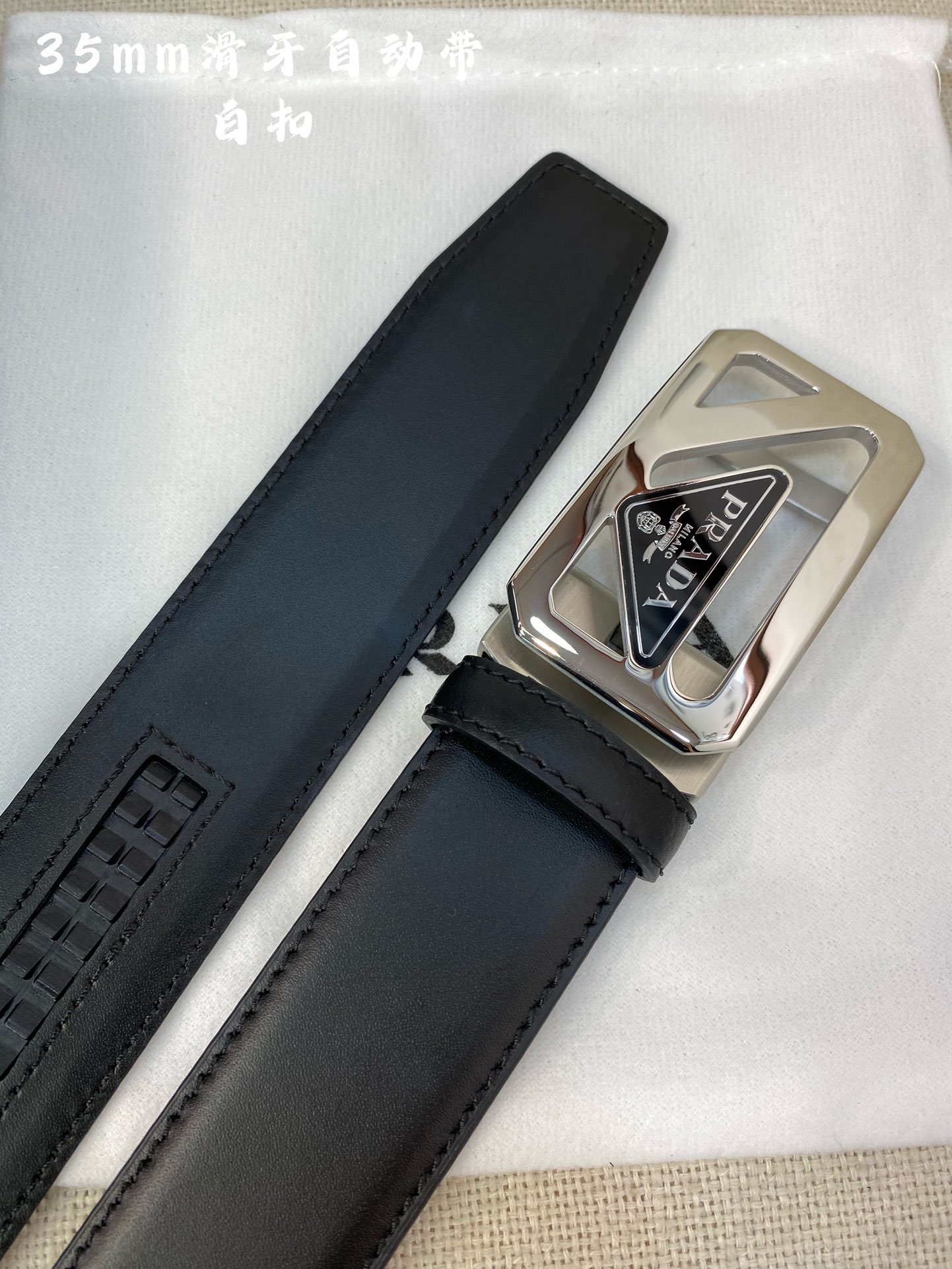 Prada belt