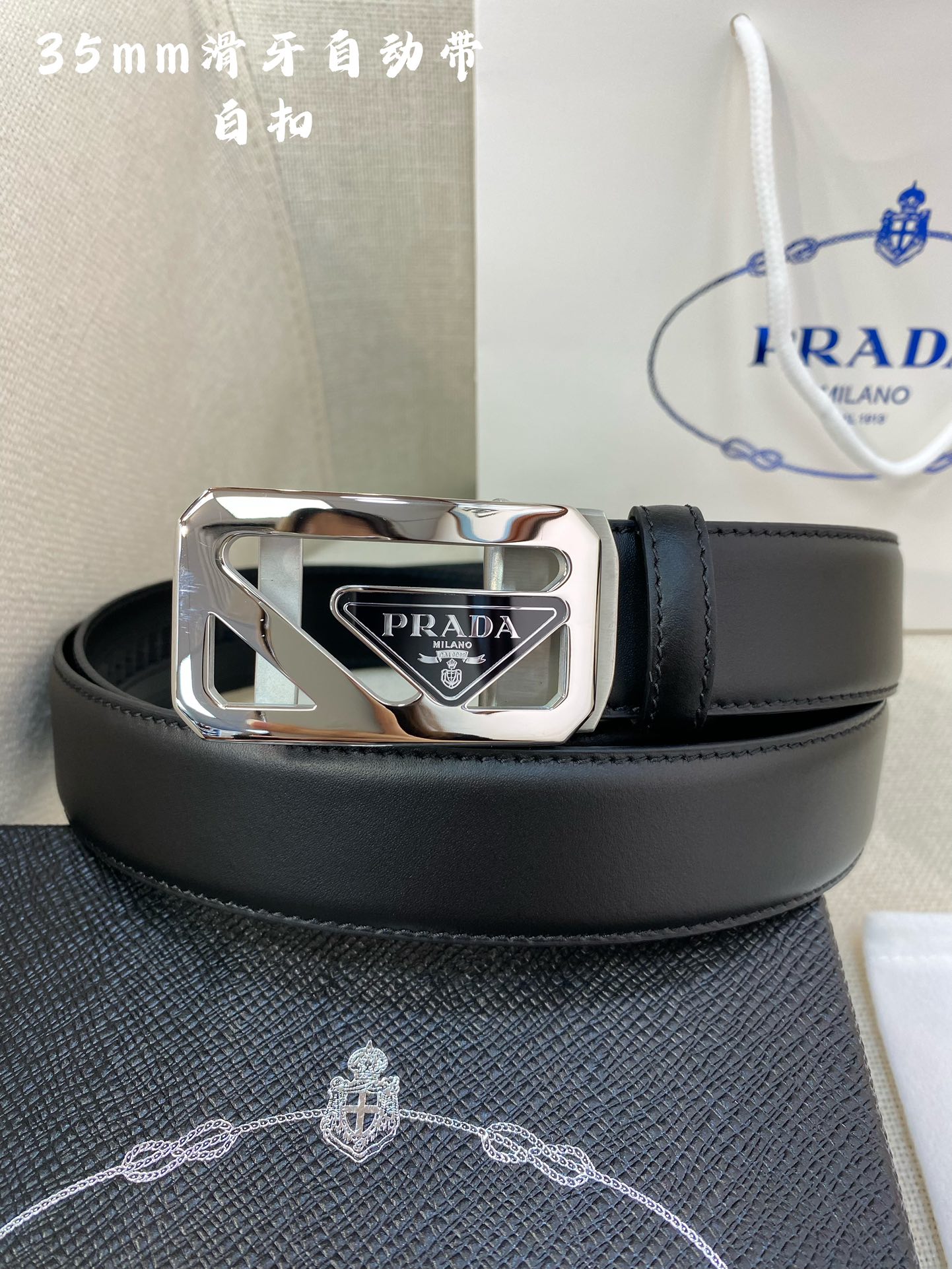 Prada belt