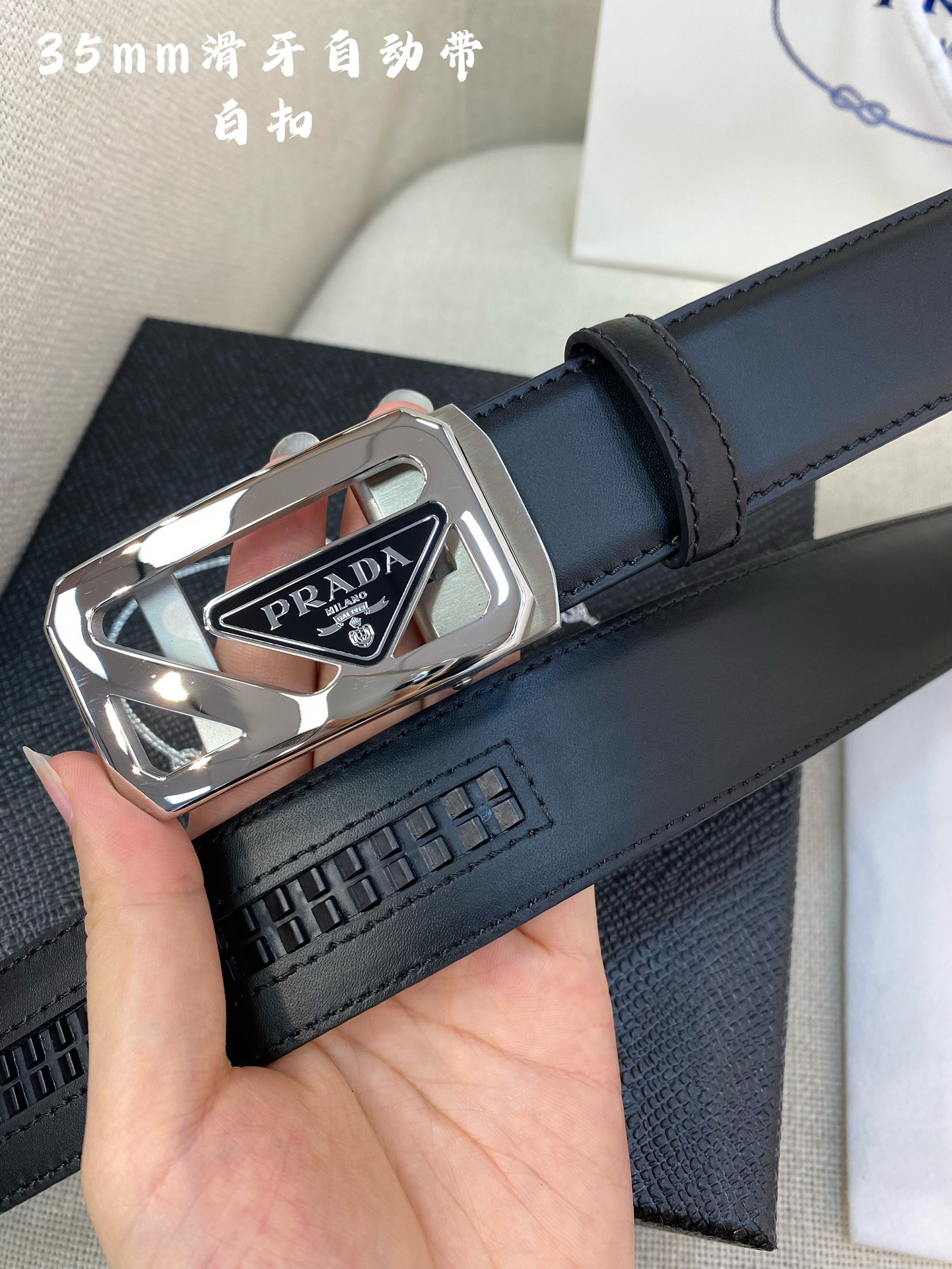Prada belt