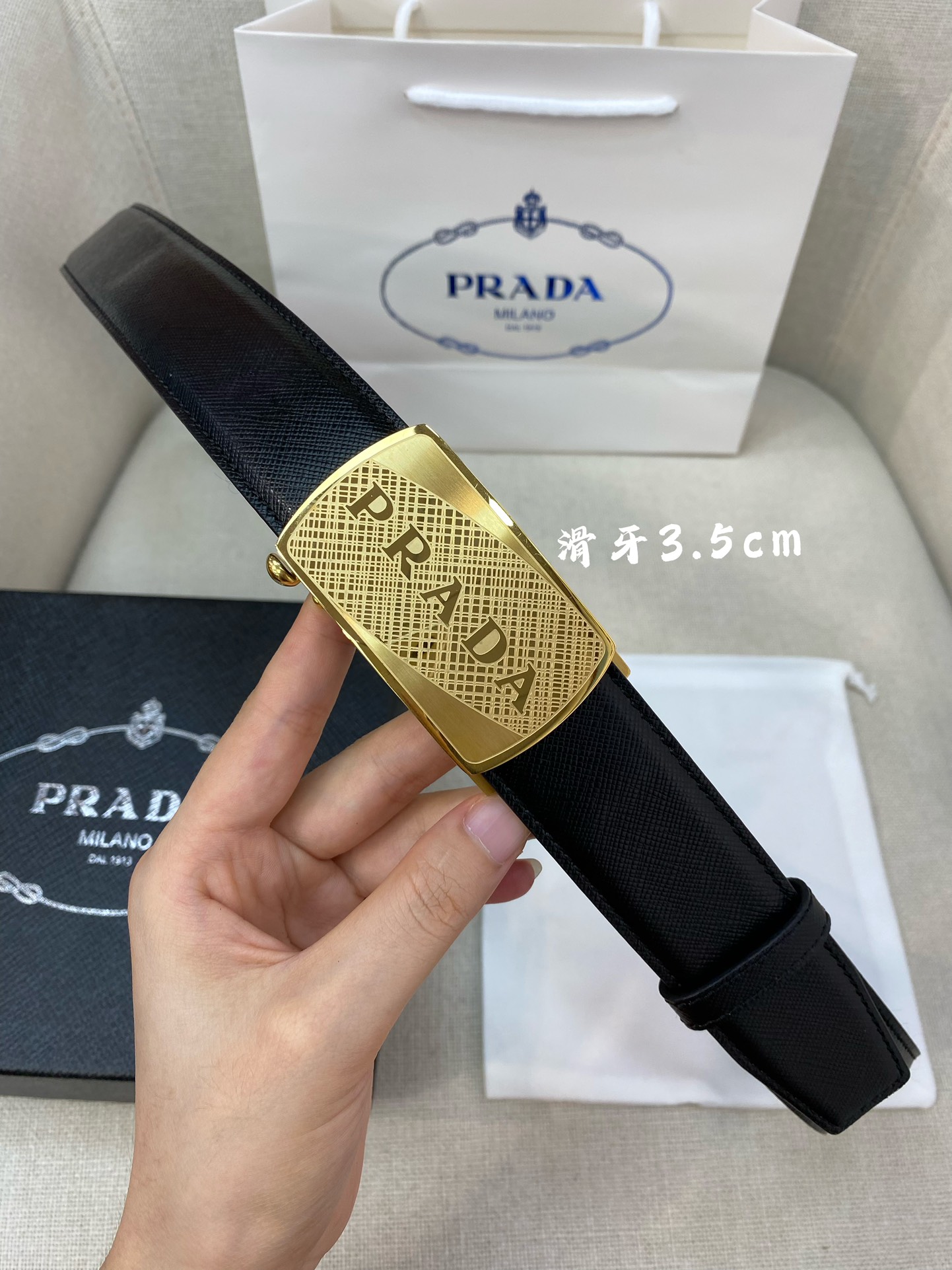Prada belt
