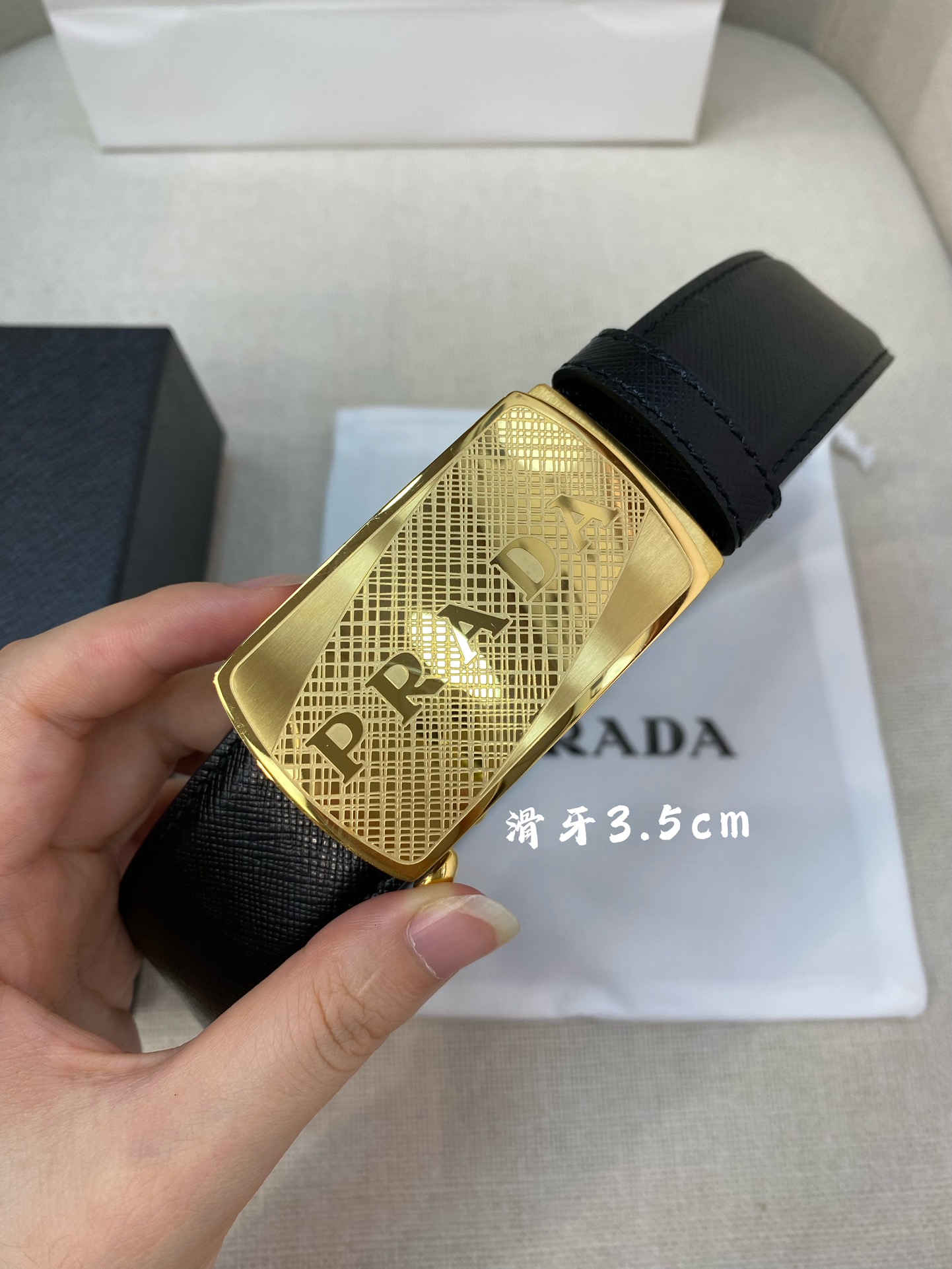 Prada belt