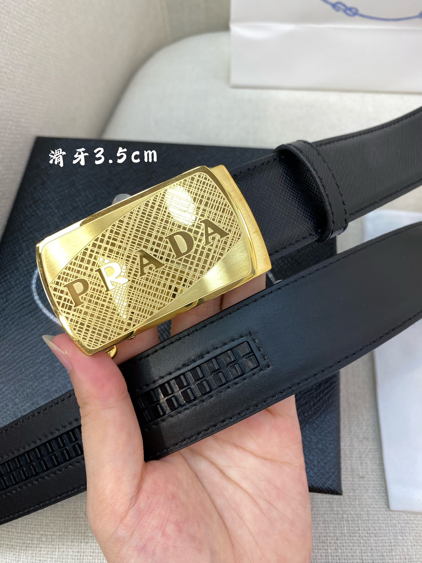 Prada belt