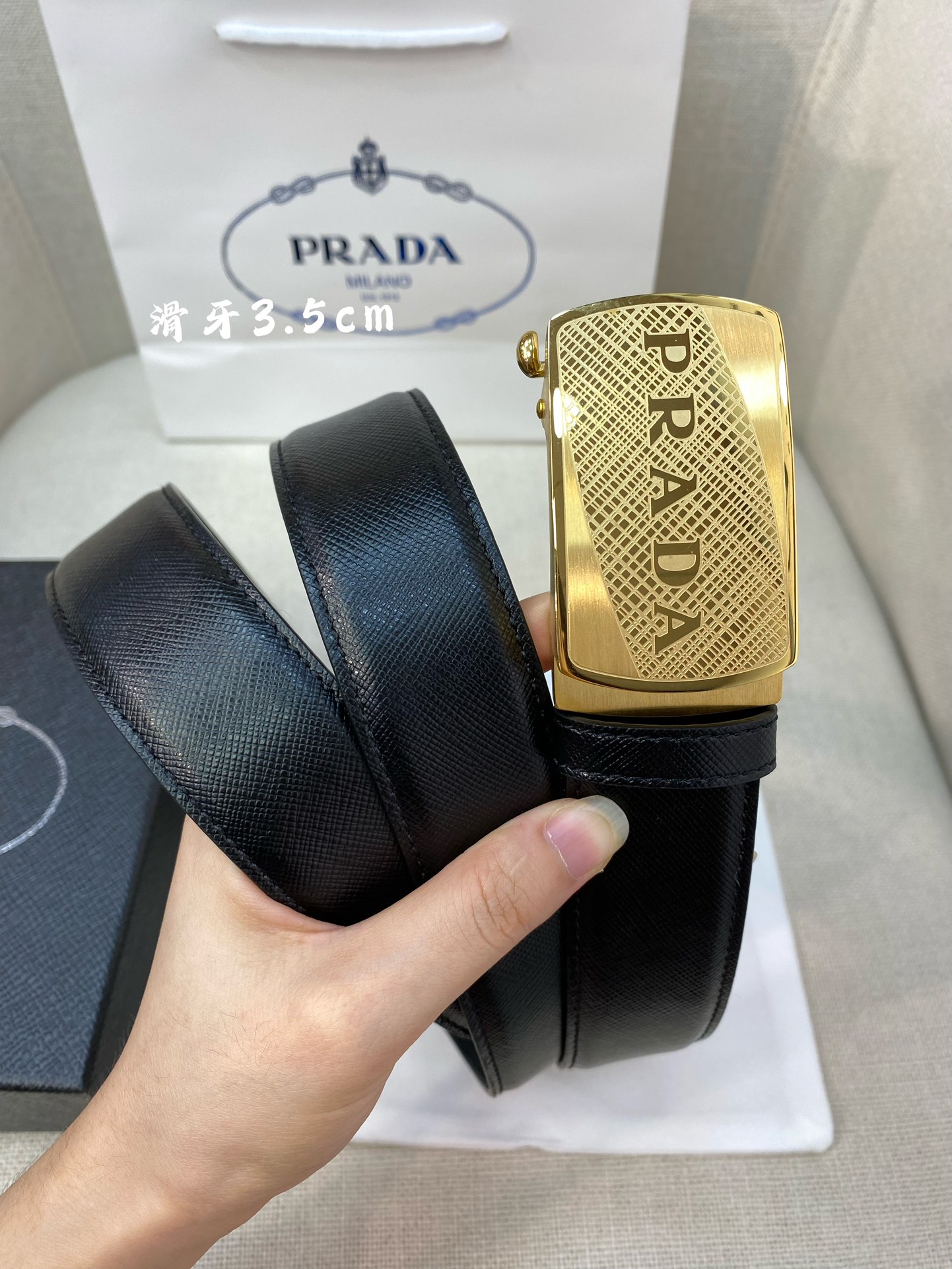 Prada belt