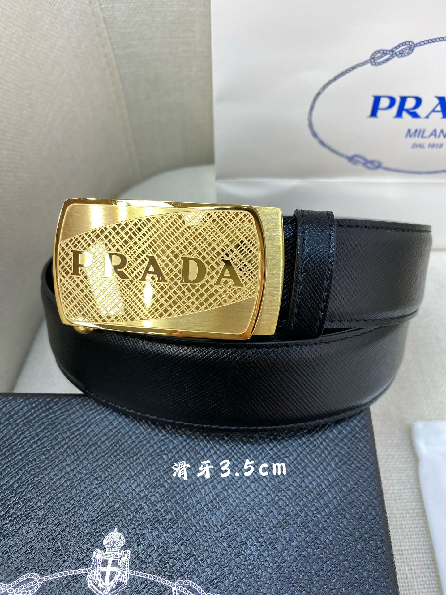 Prada belt