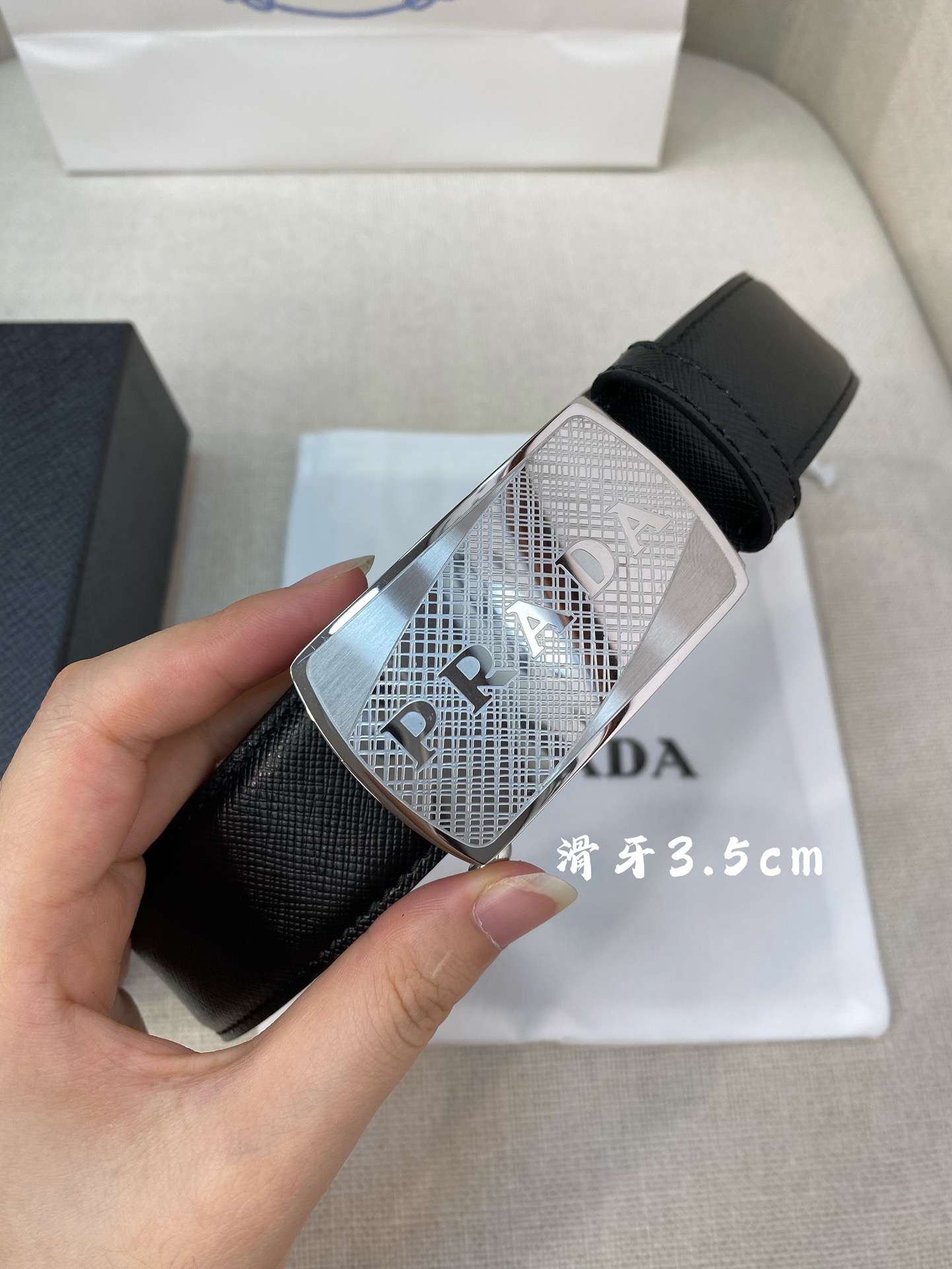 Prada belt