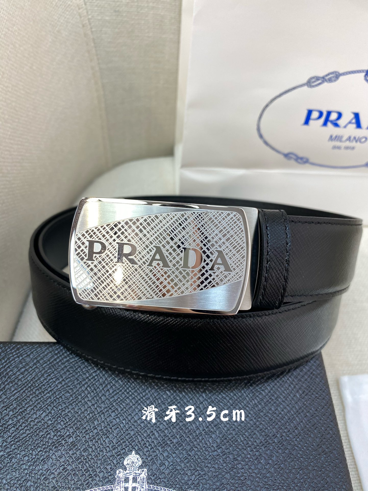 Prada belt