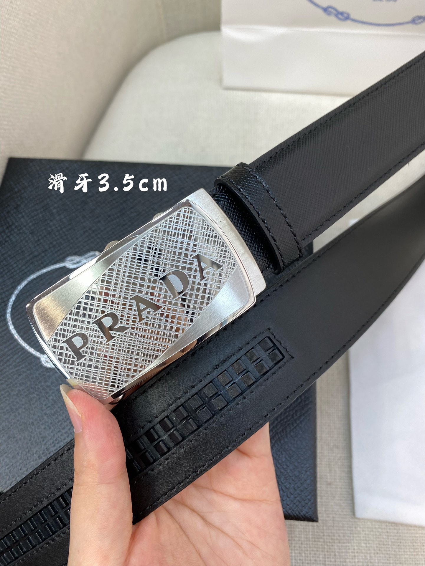 Prada belt