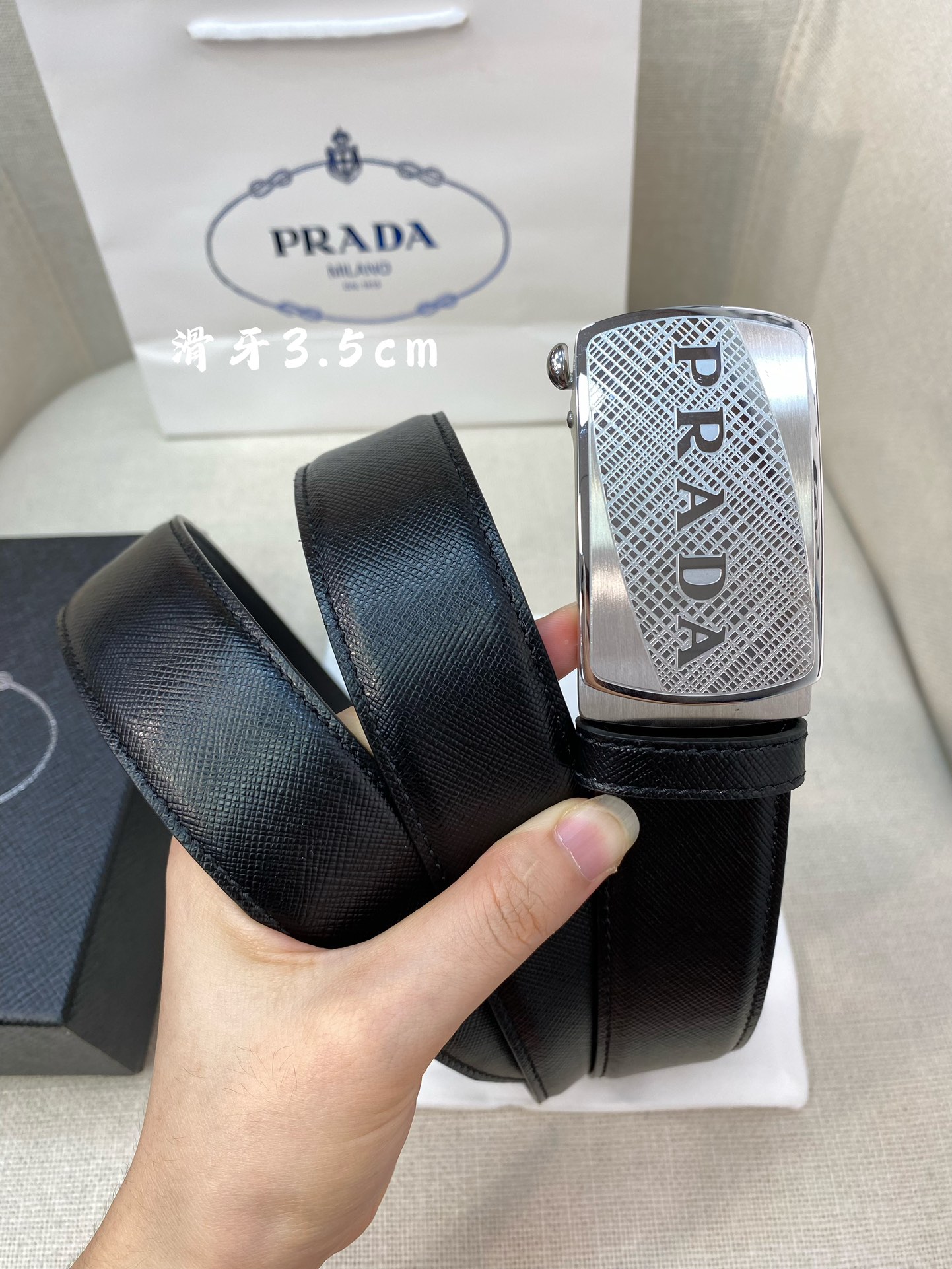 Prada belt
