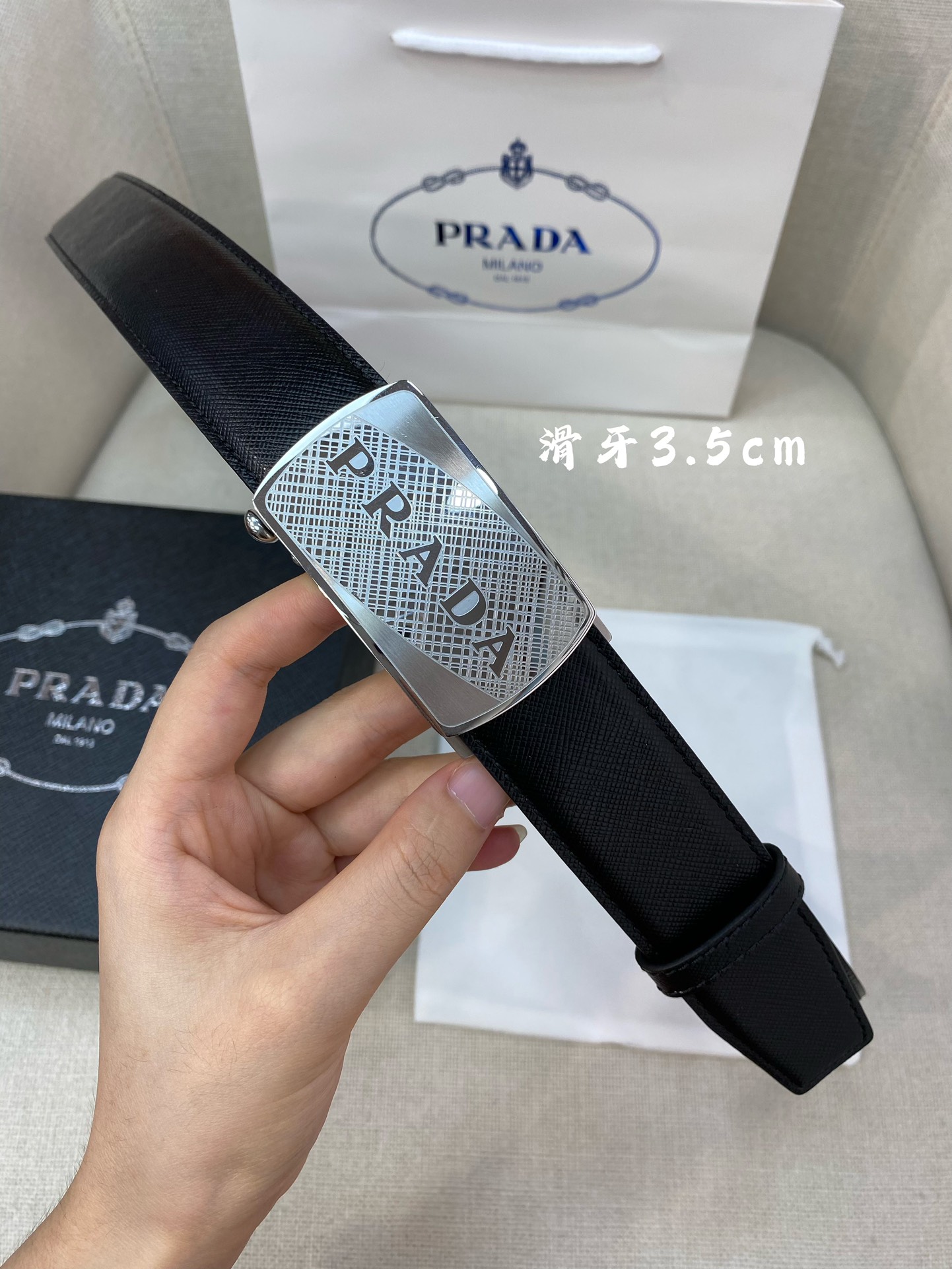 Prada belt