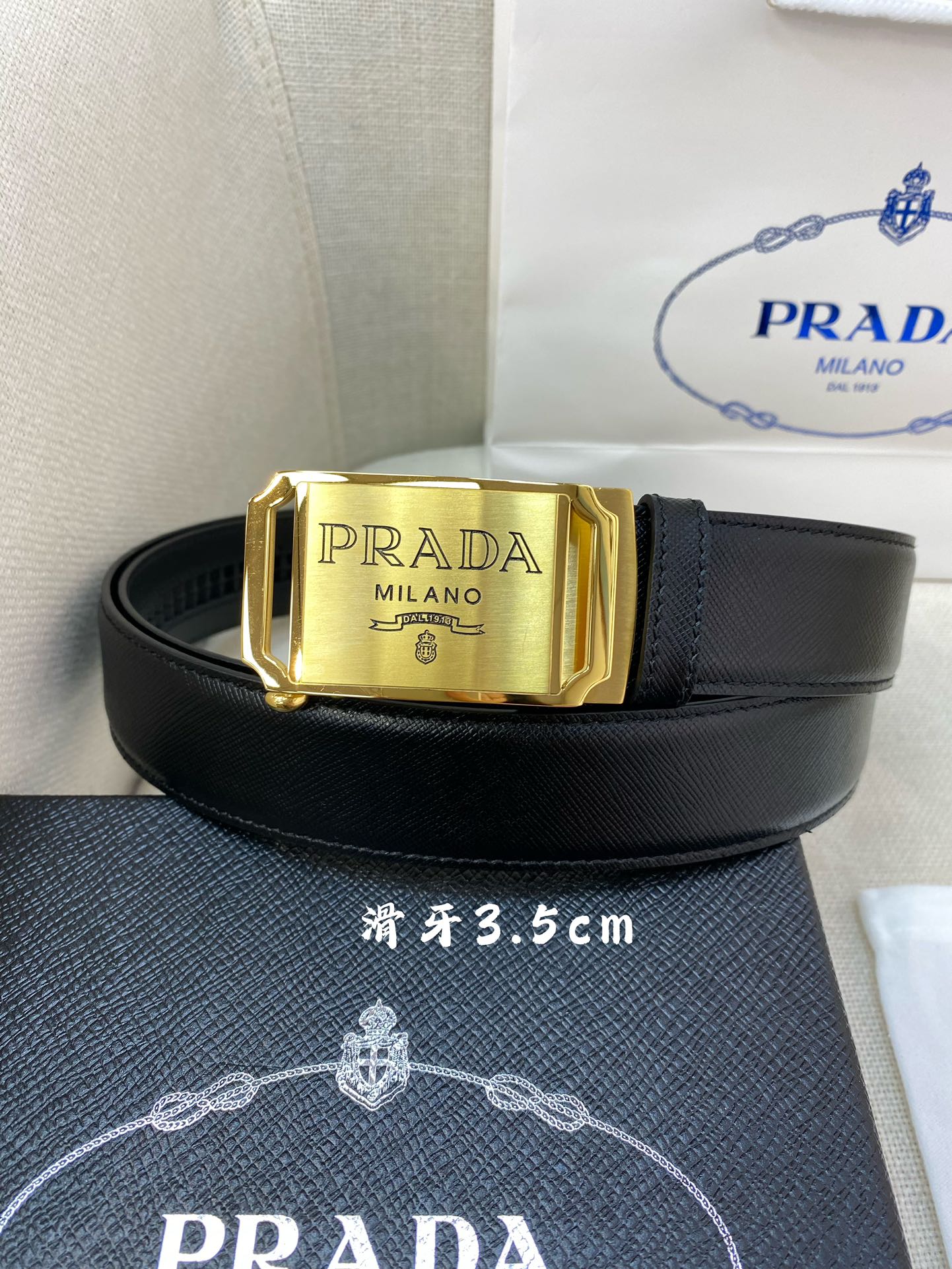 Prada belt