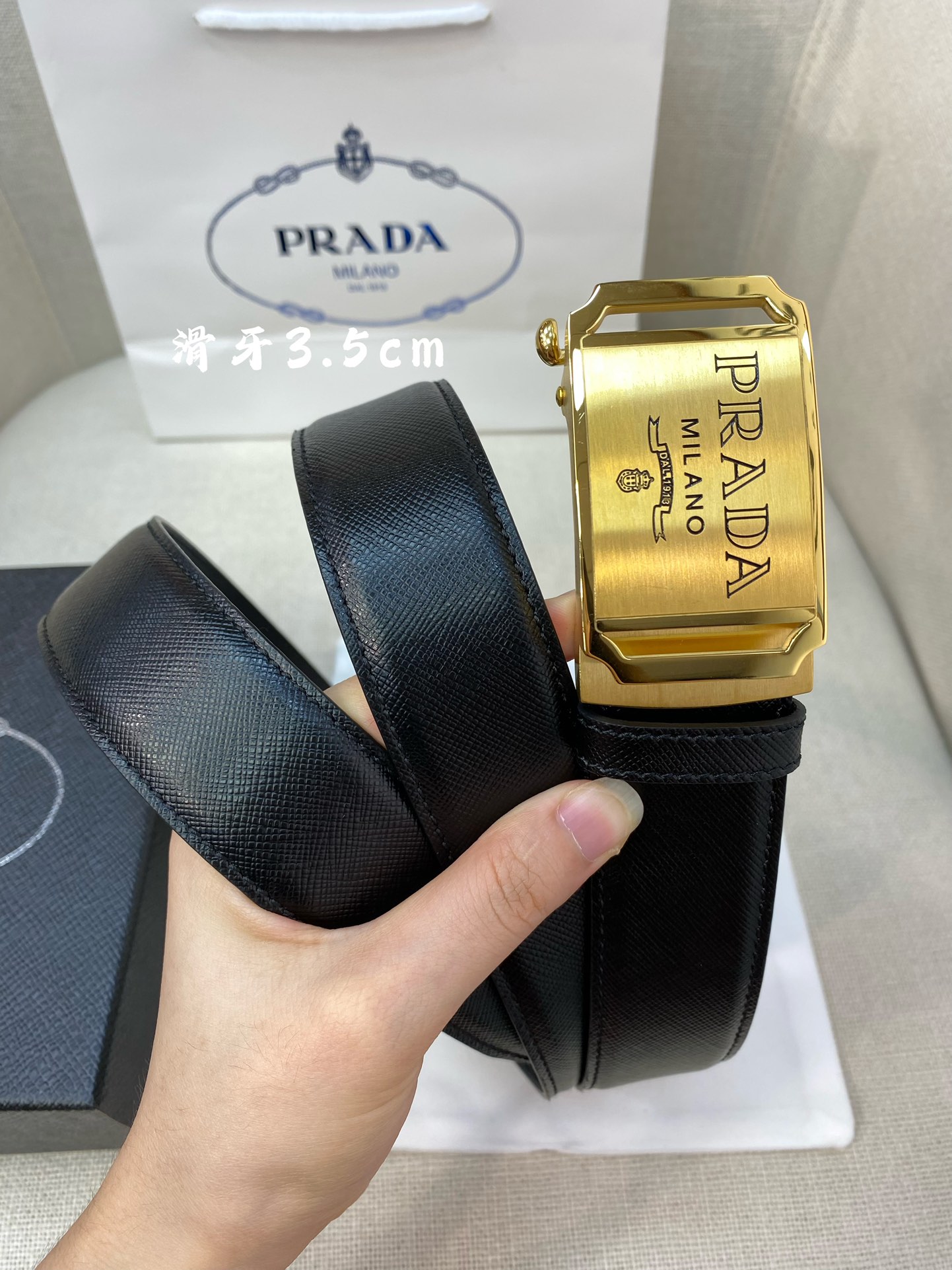Prada belt