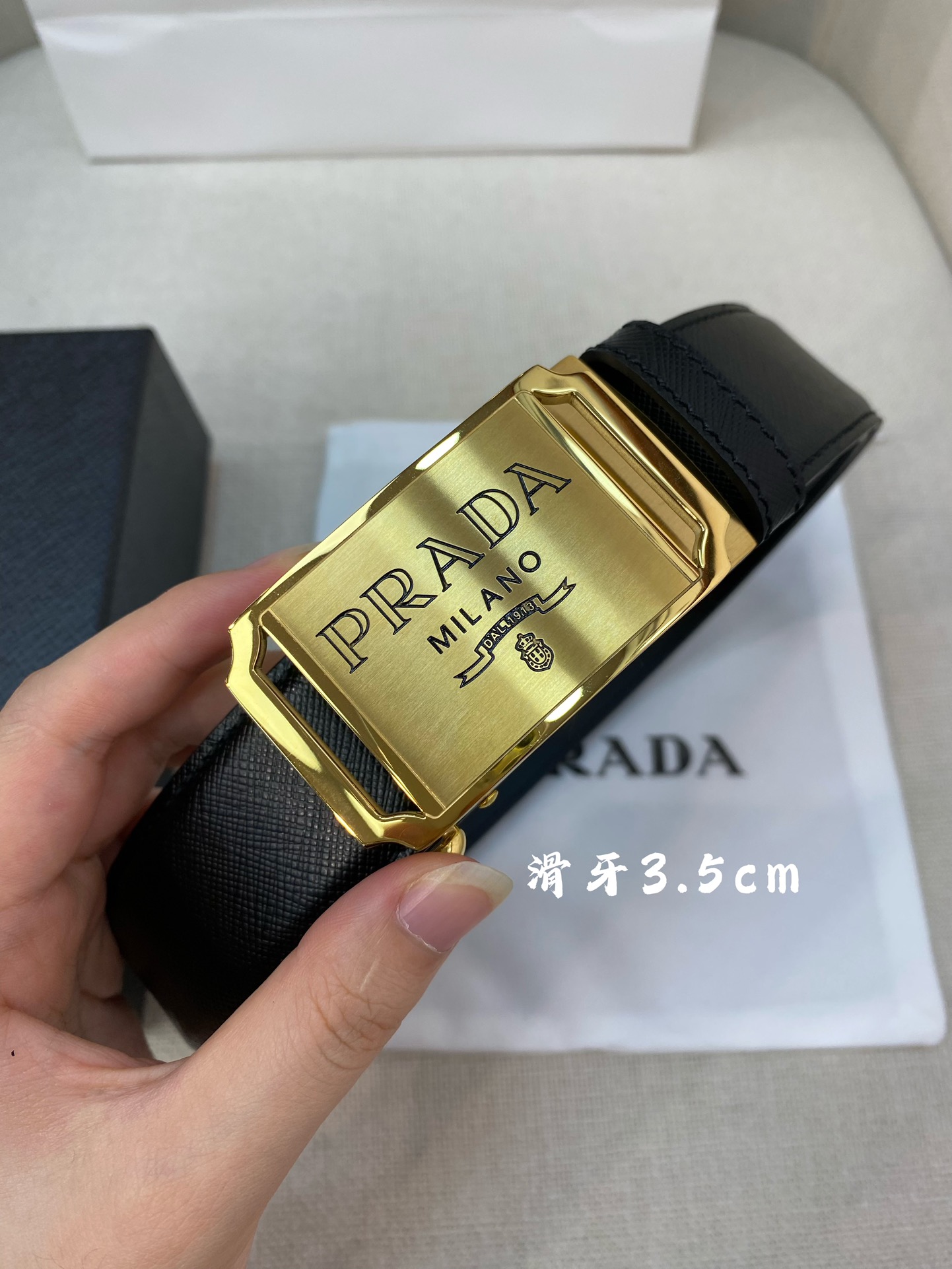 Prada belt