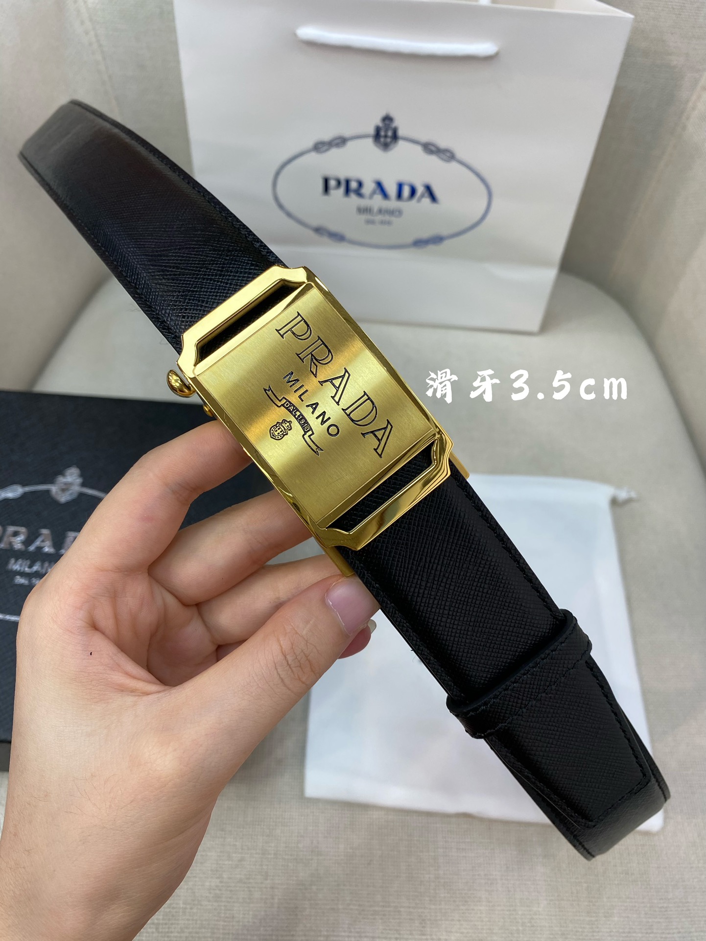 Prada belt