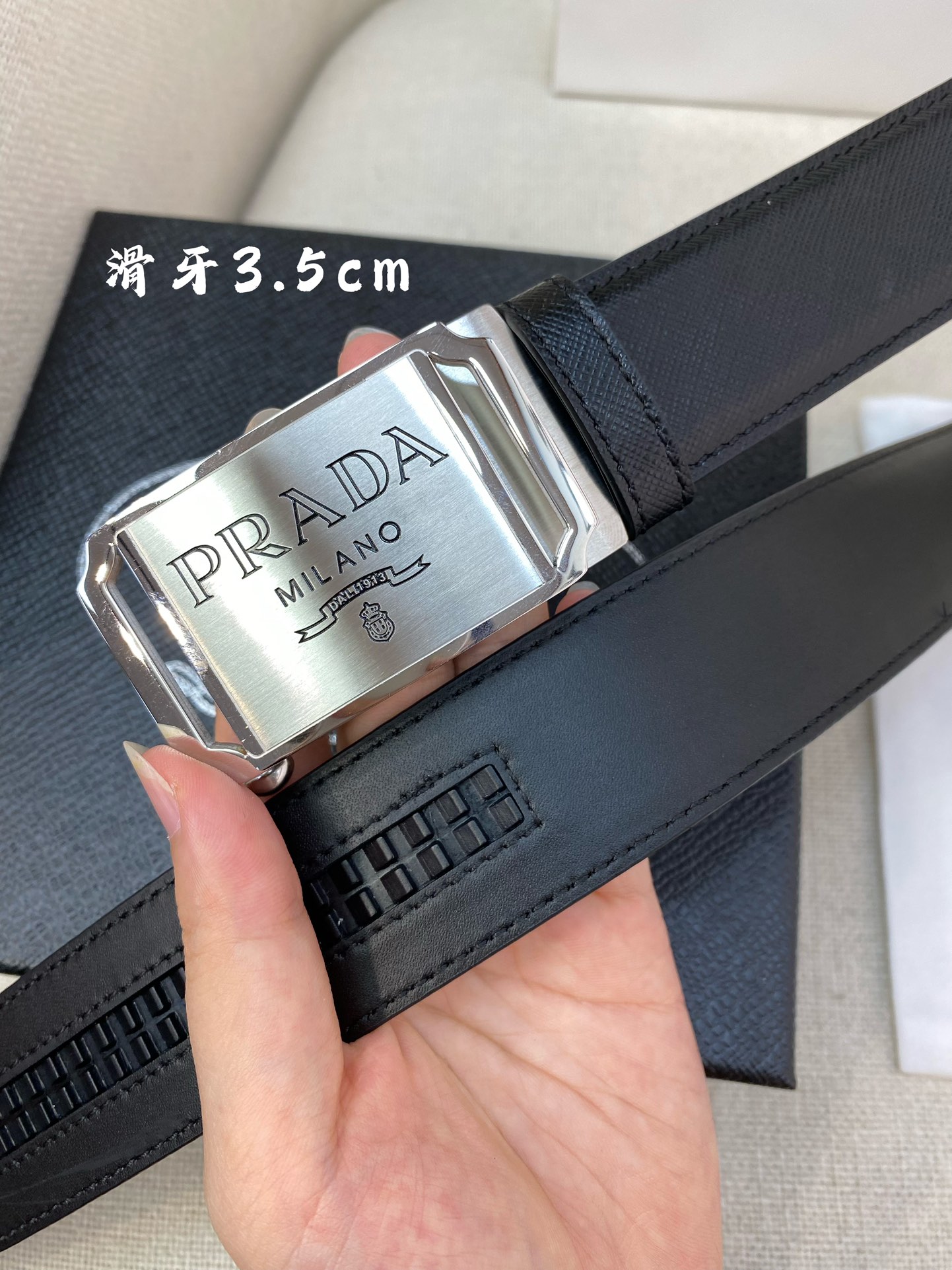 Prada belt