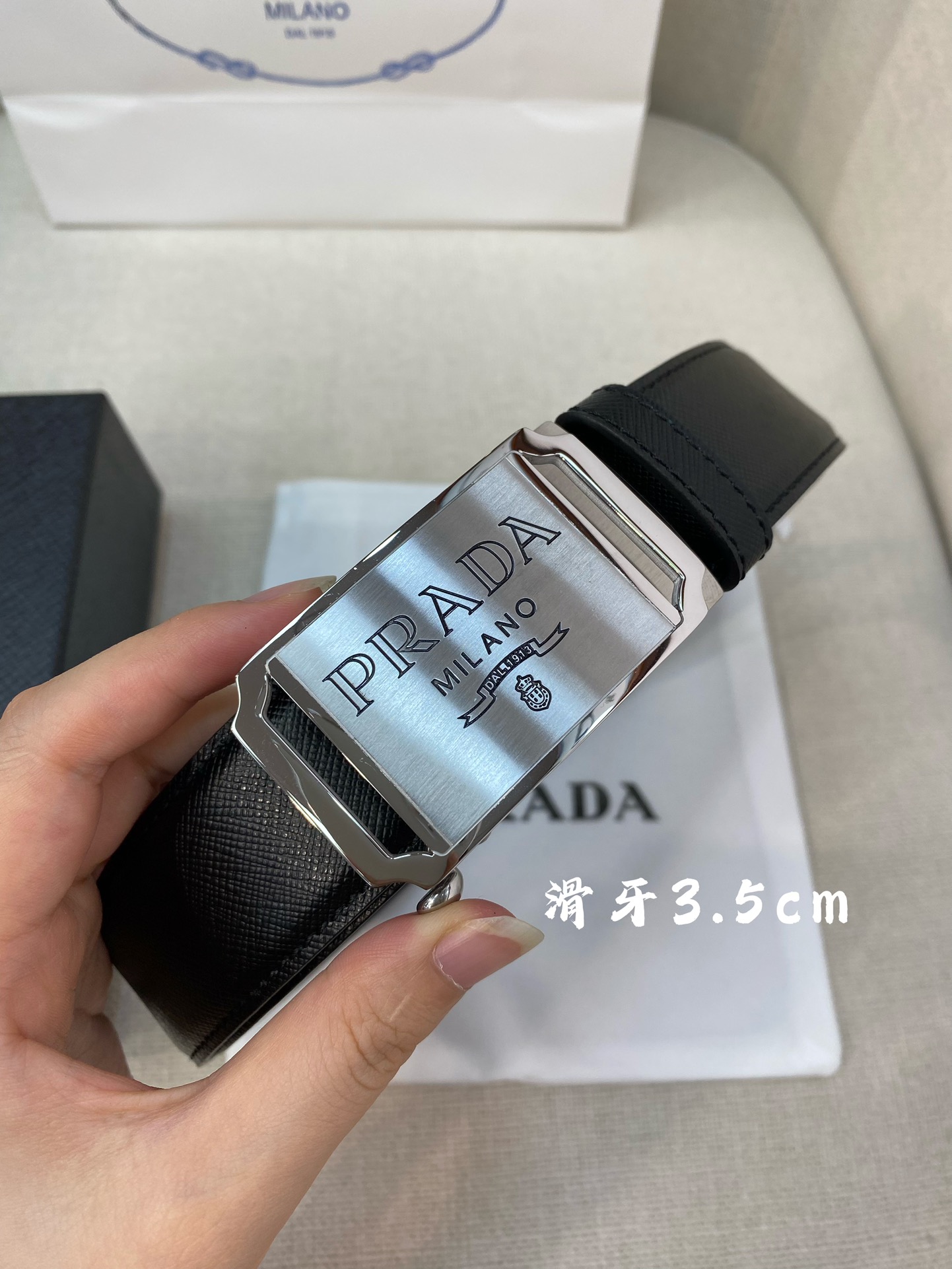 Prada belt