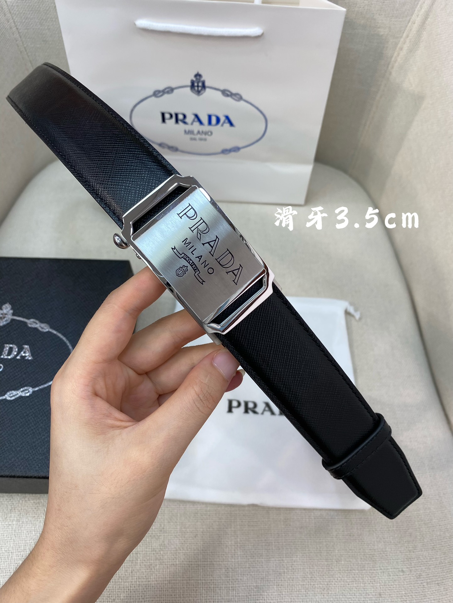 Prada belt