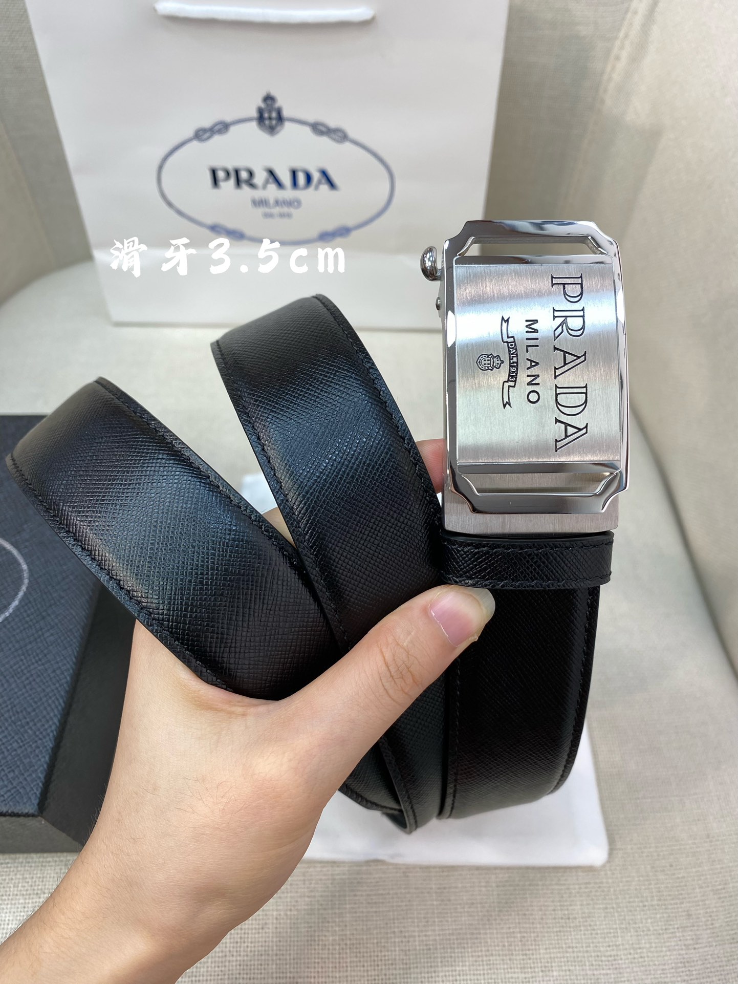 Prada belt
