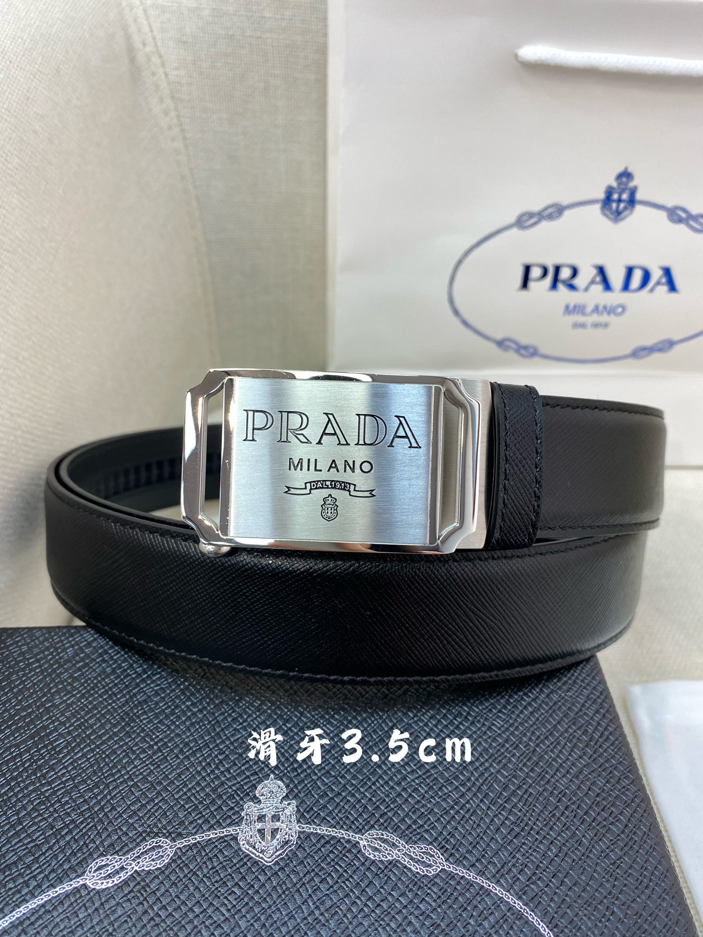 Prada belt