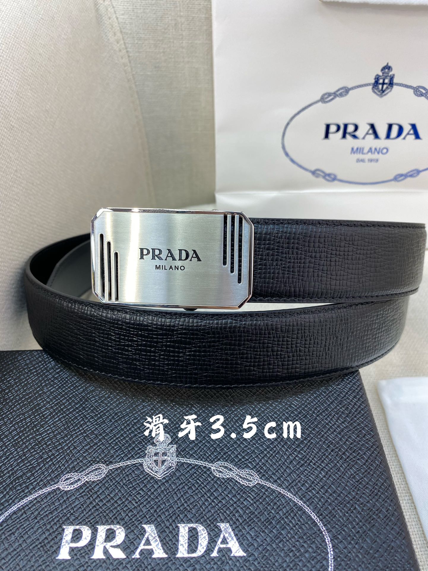 Prada belt