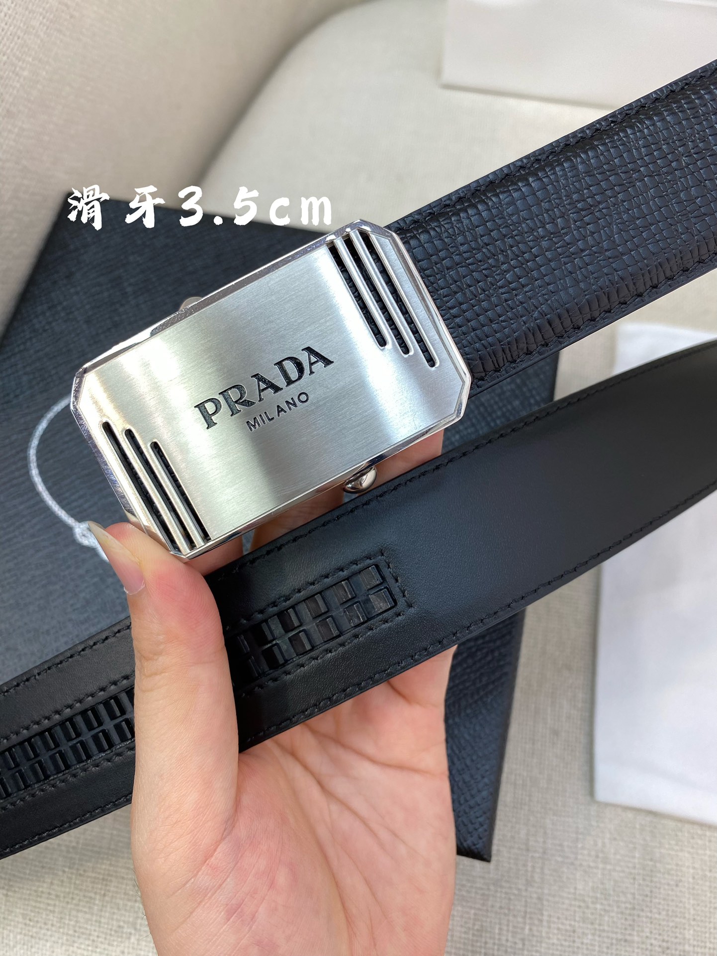 Prada belt