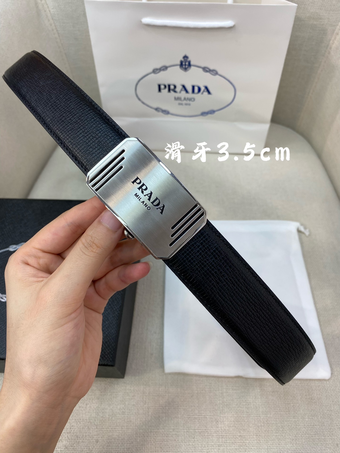 Prada belt