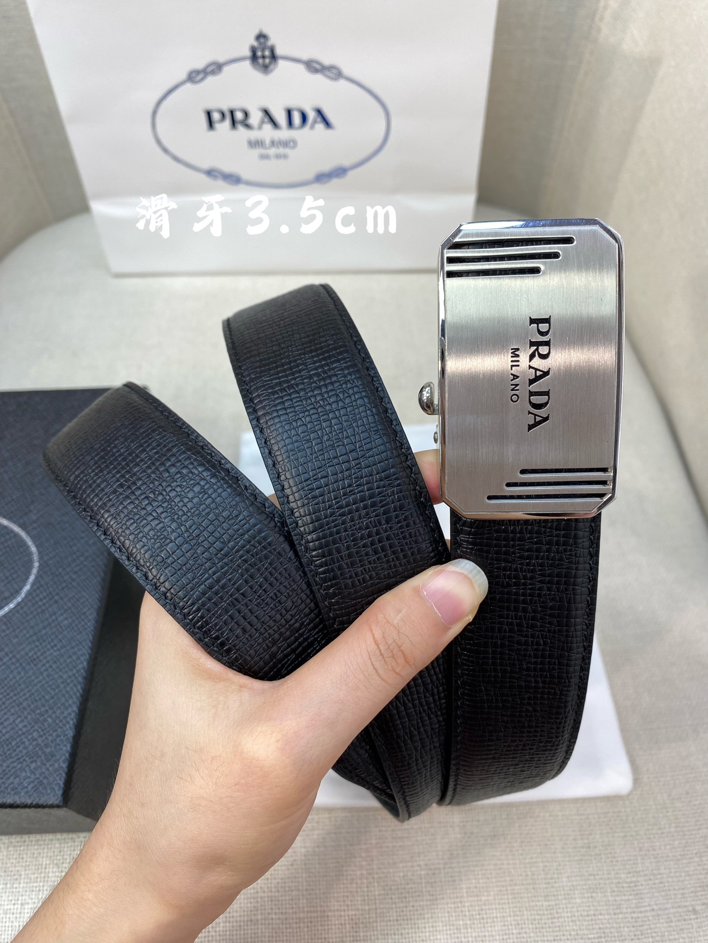 Prada belt