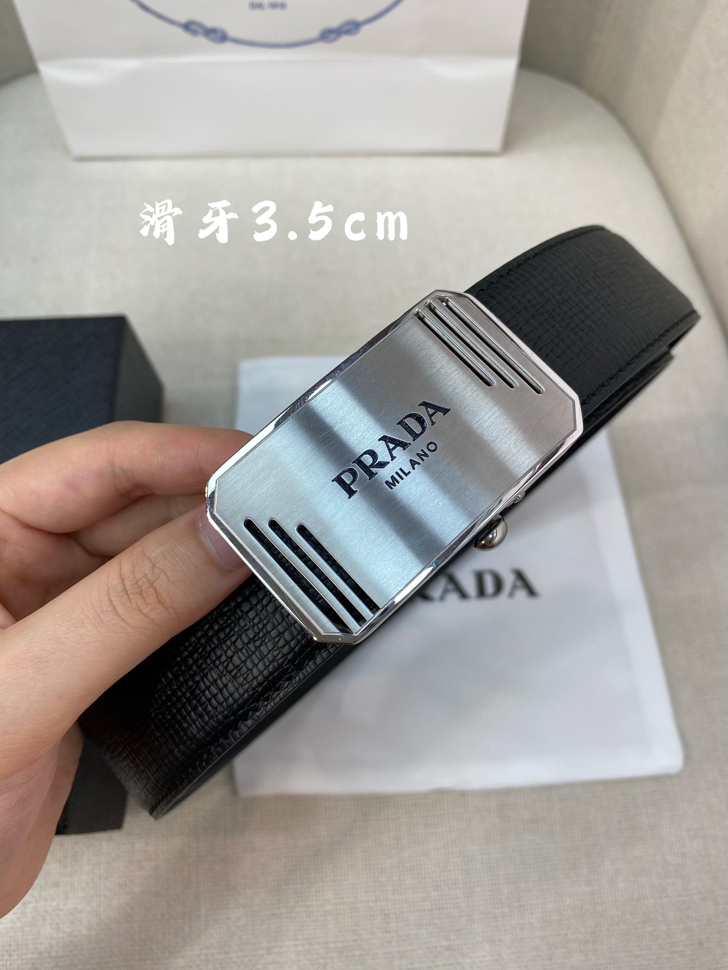 Prada belt