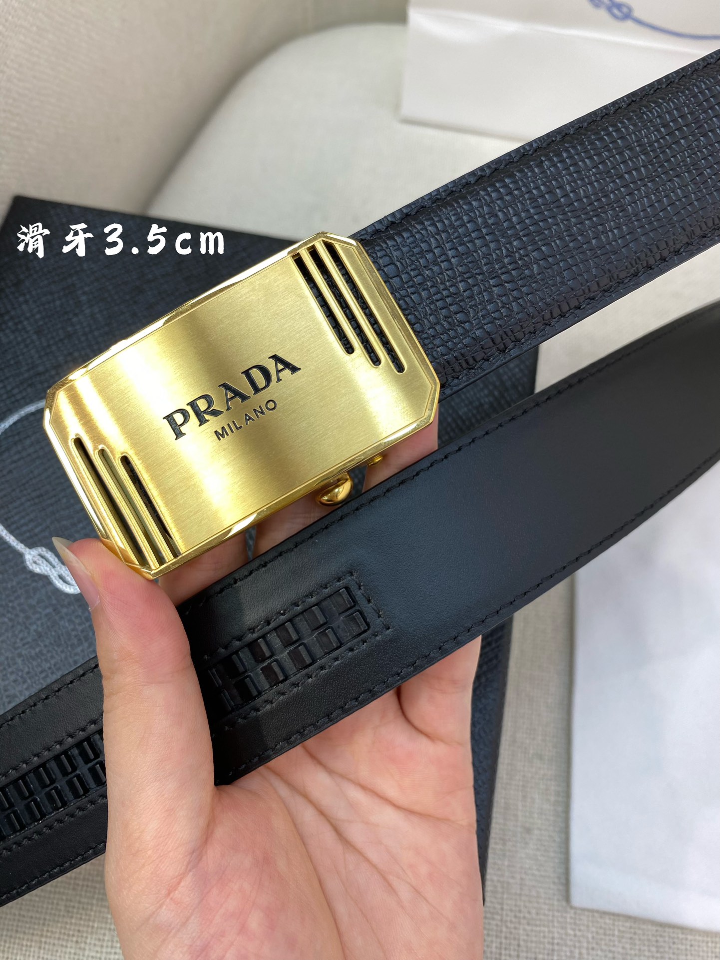 Prada belt