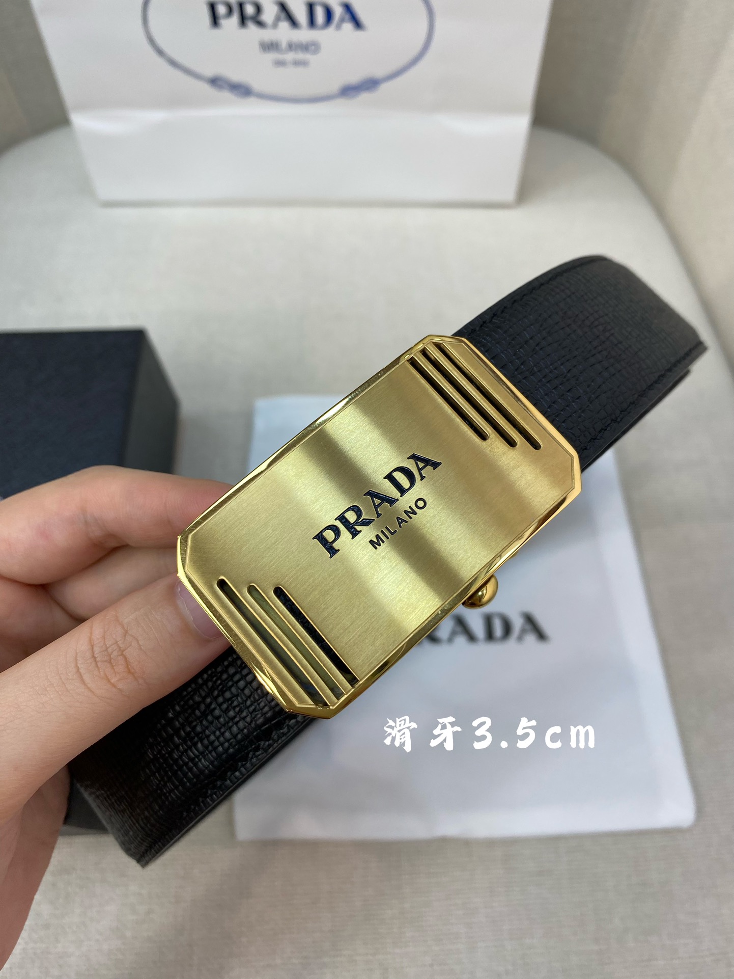 Prada belt