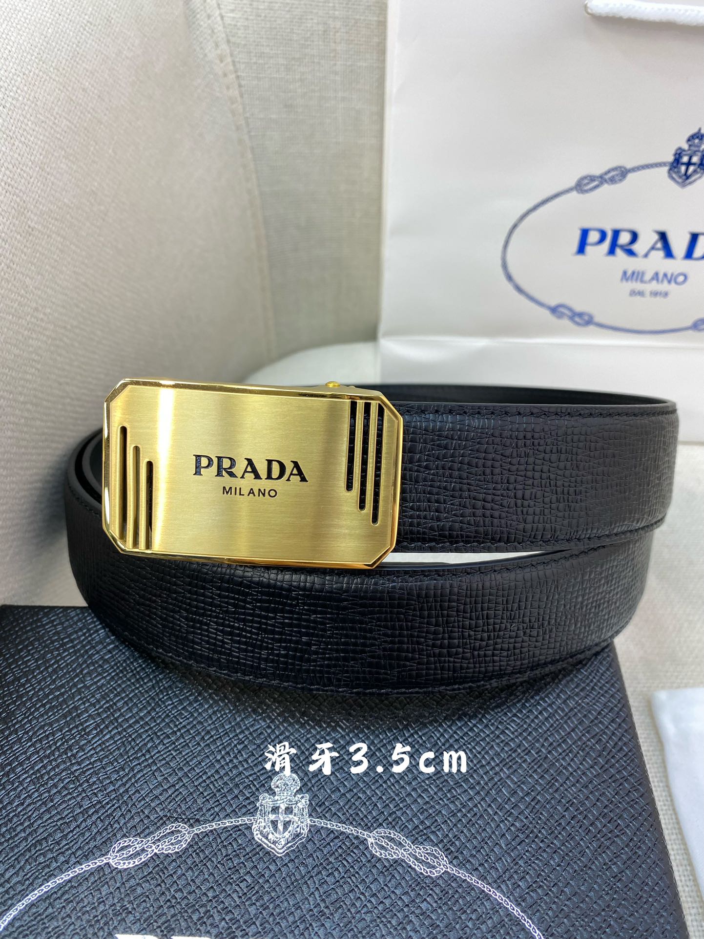 Prada belt
