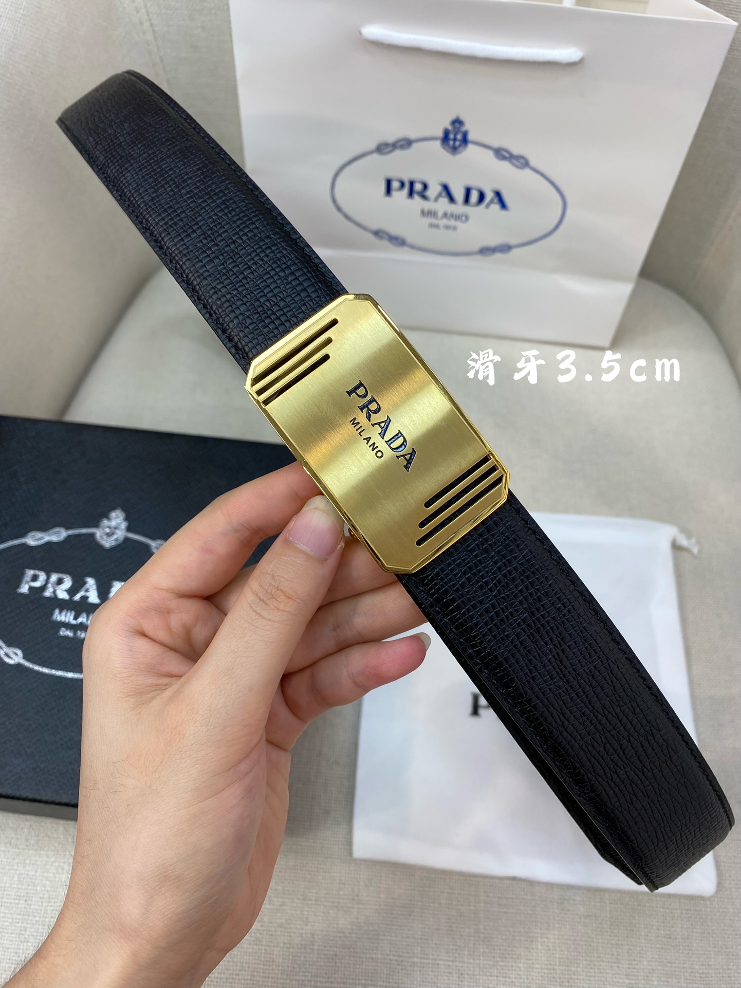 Prada belt