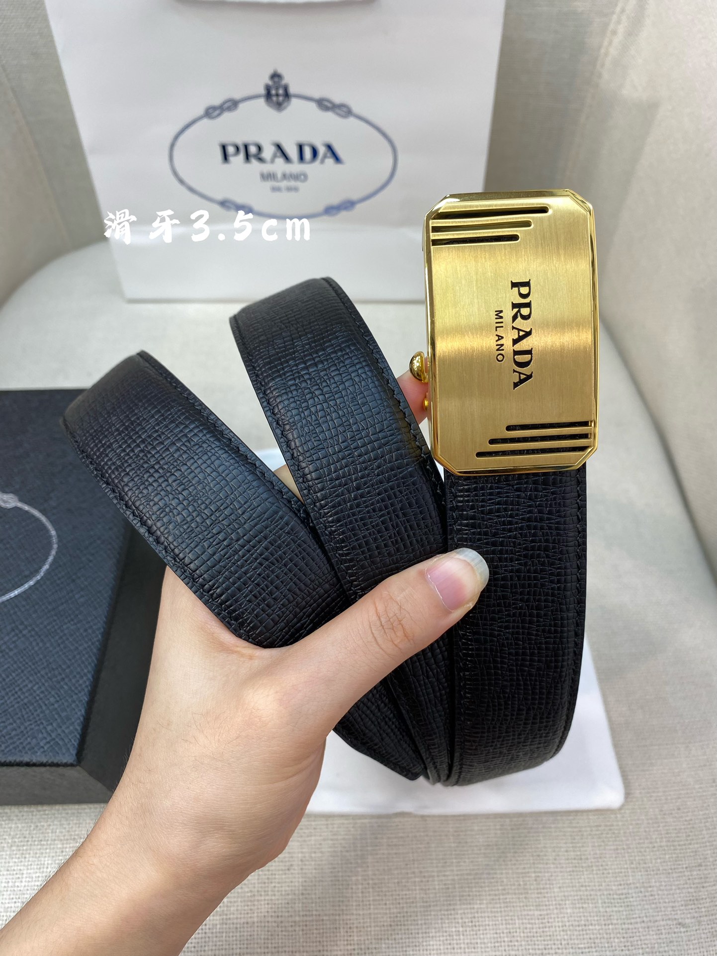 Prada belt