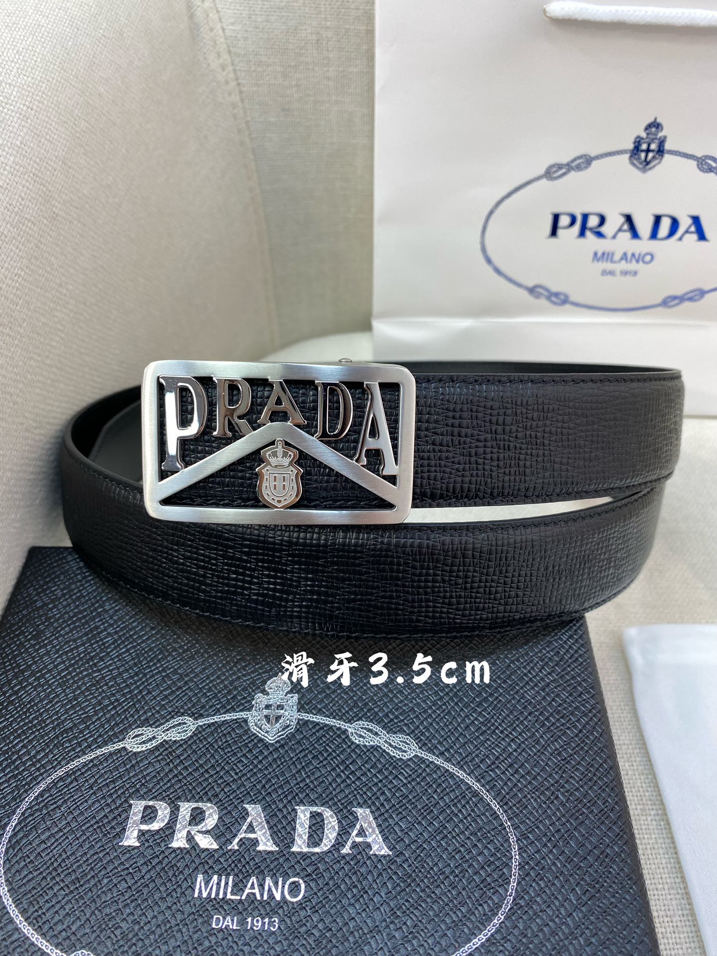 Prada belt