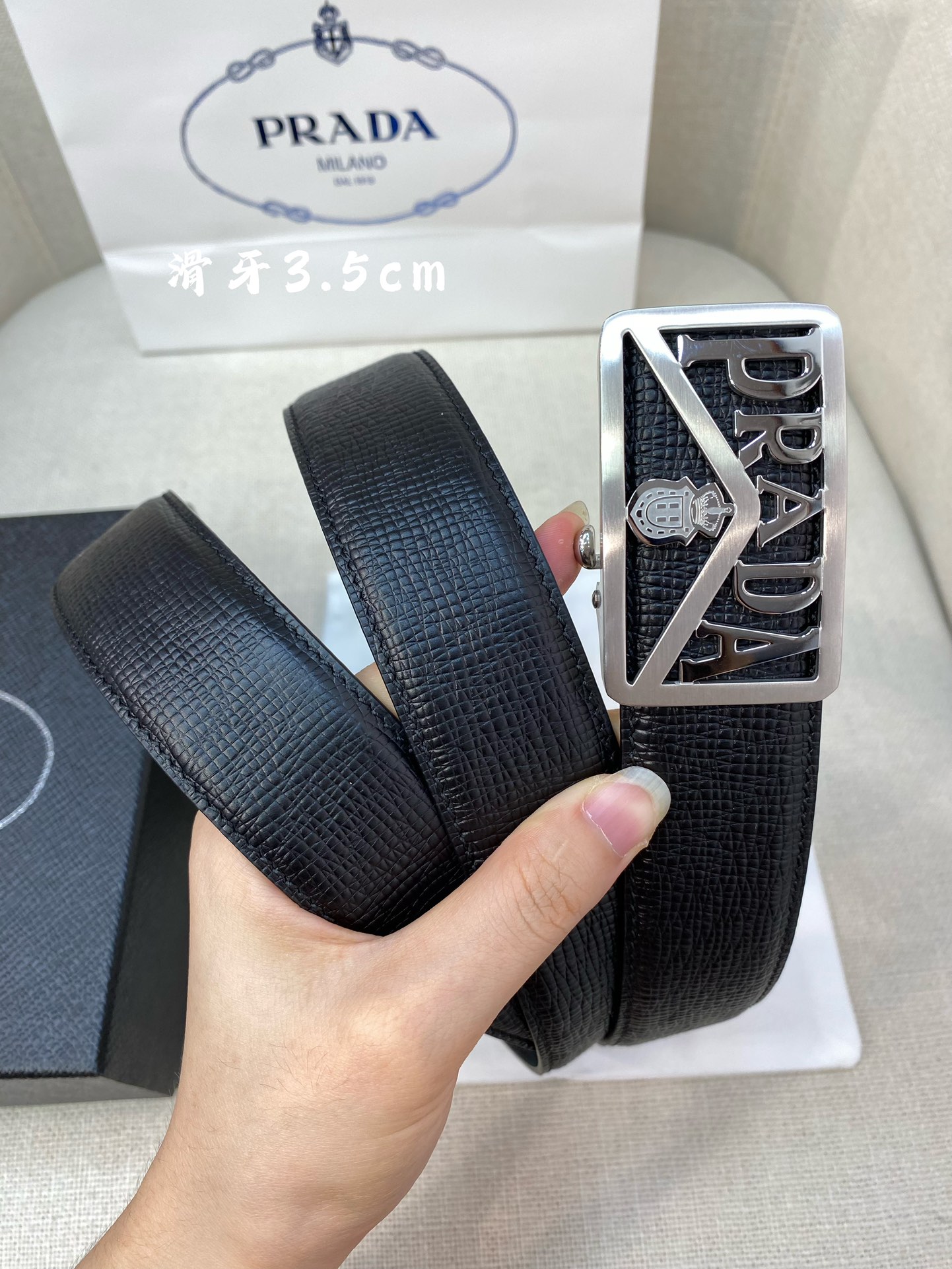 Prada belt