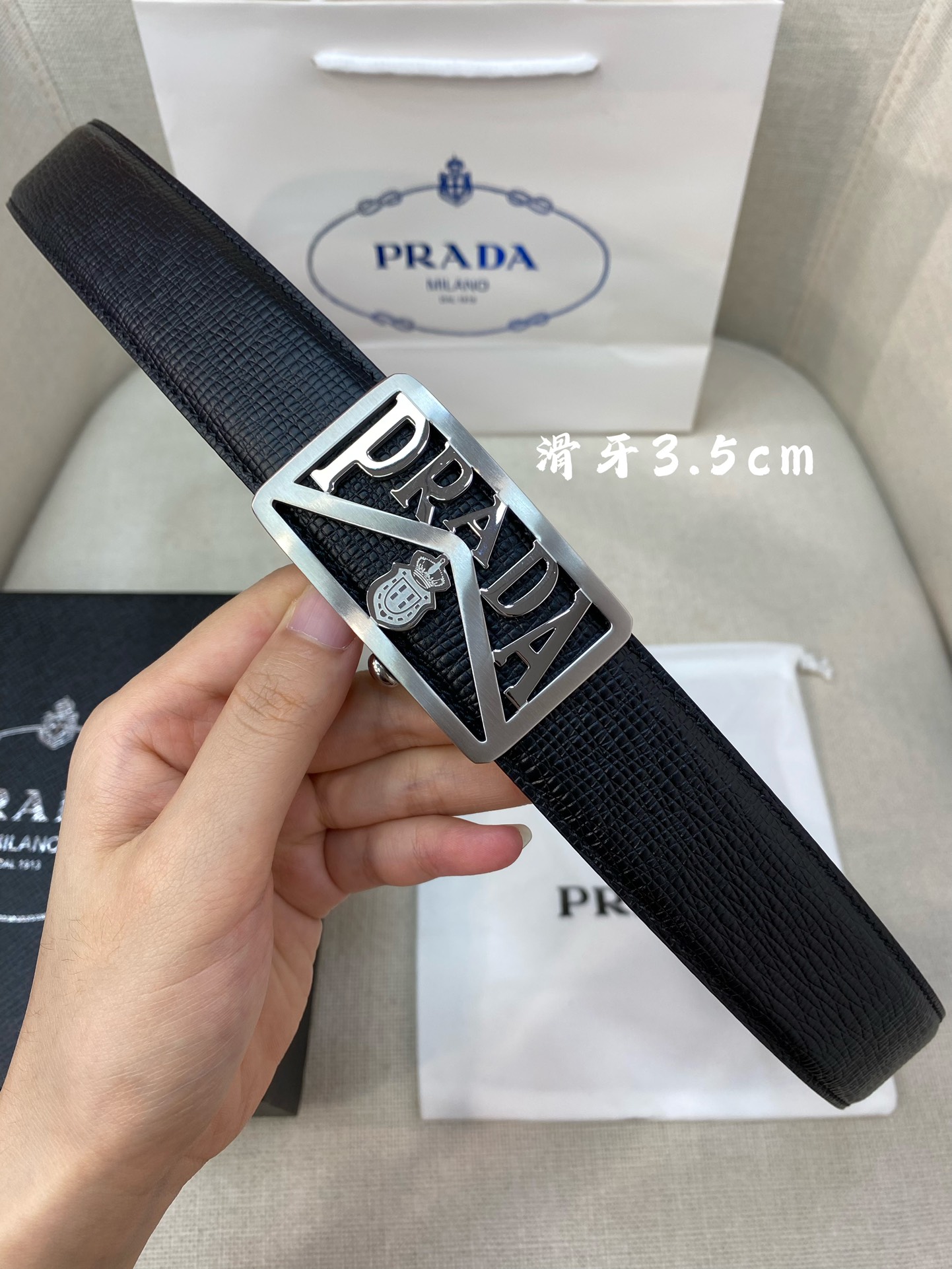 Prada belt