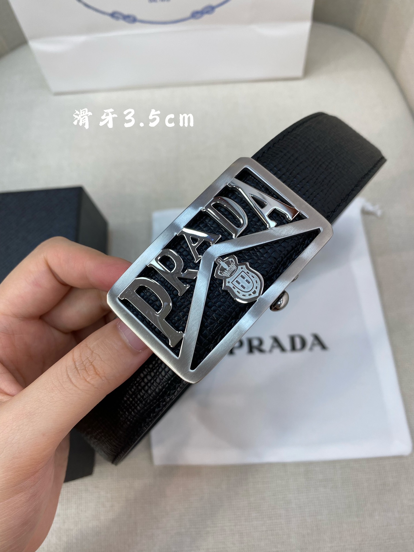 Prada belt