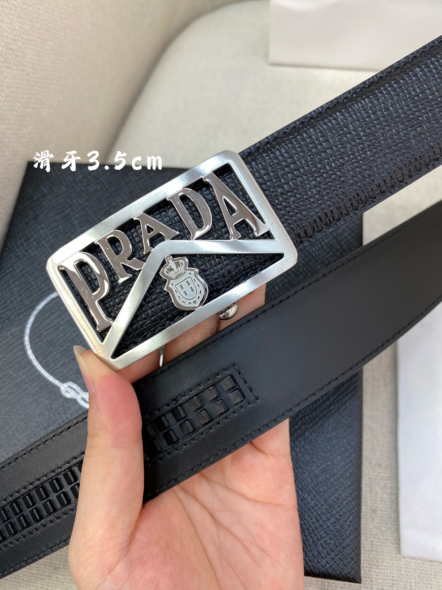 Prada belt
