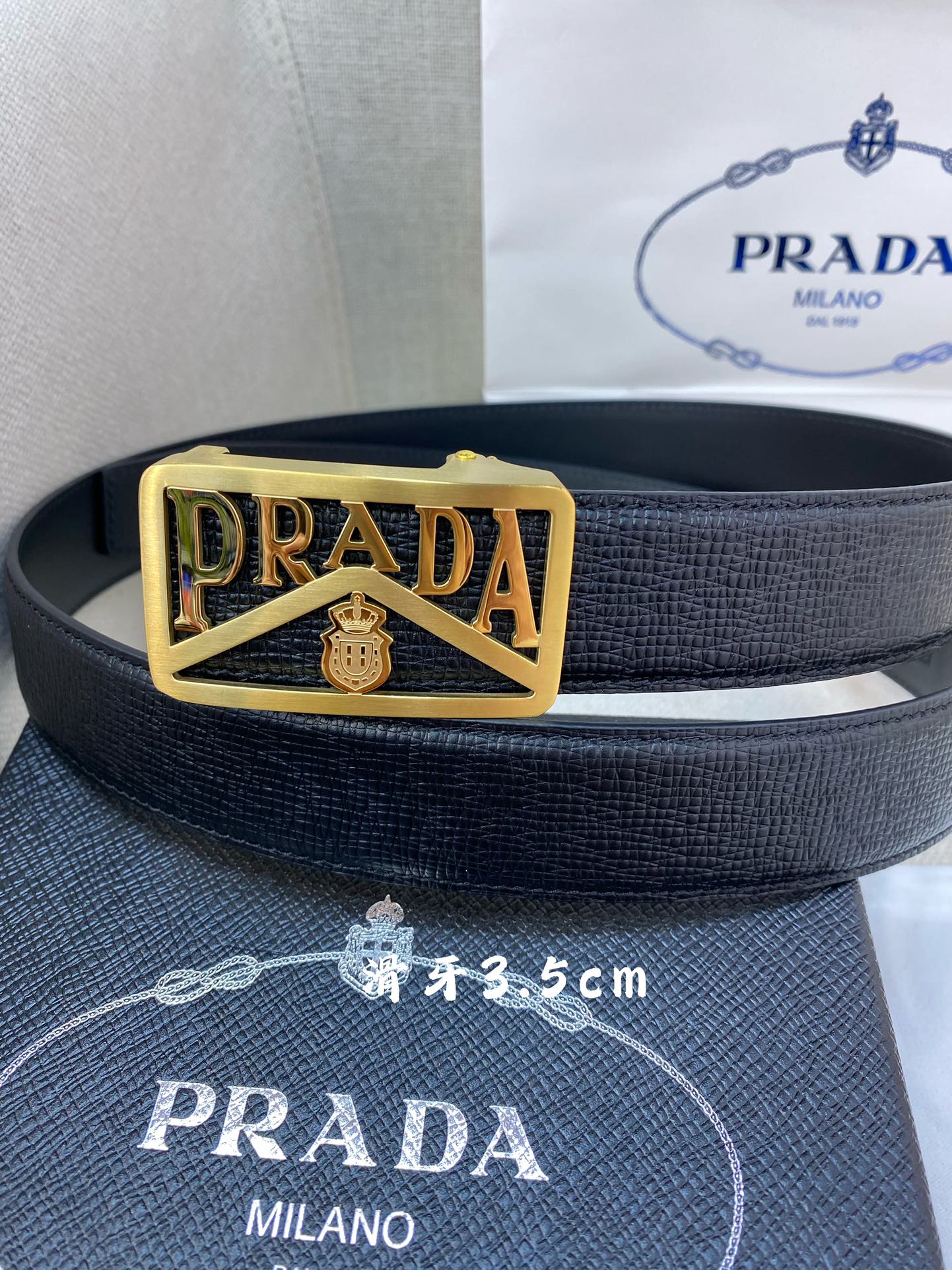 Prada belt