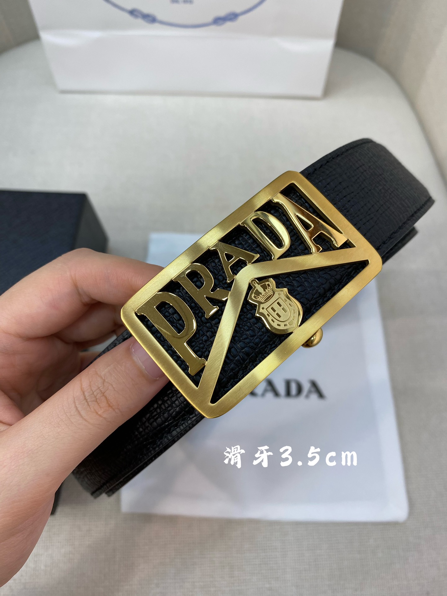 Prada belt