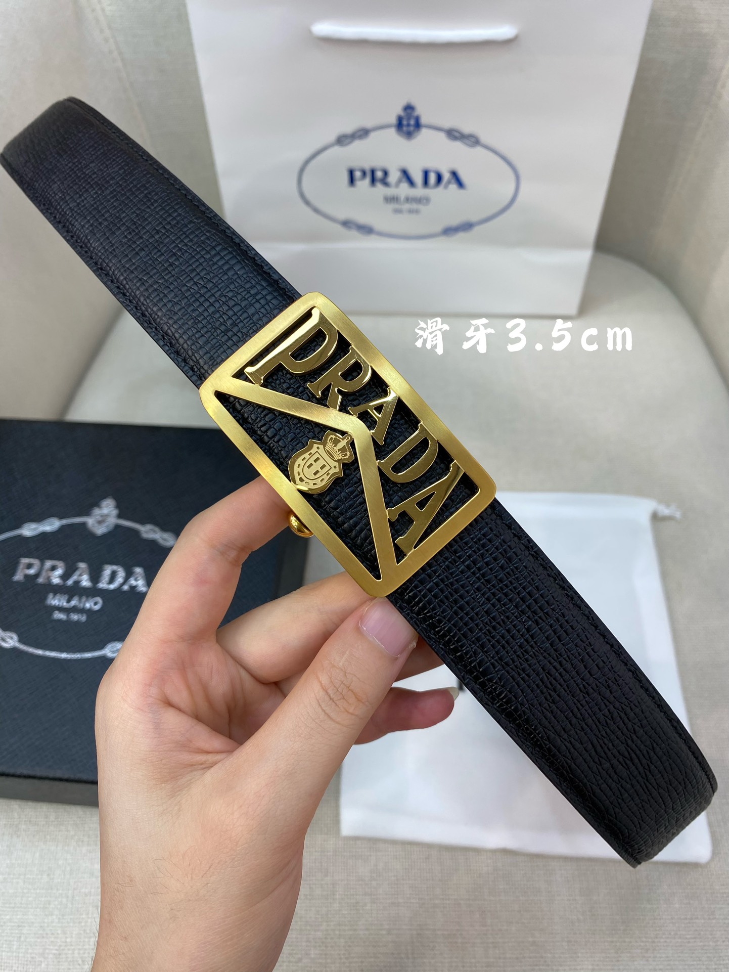 Prada belt