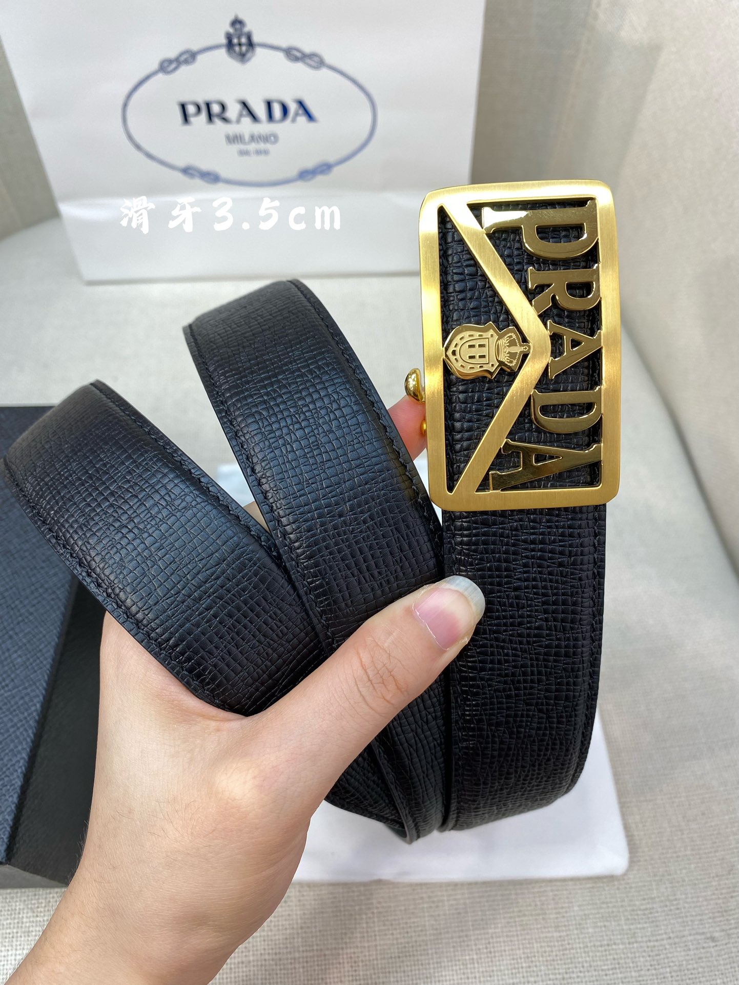 Prada belt