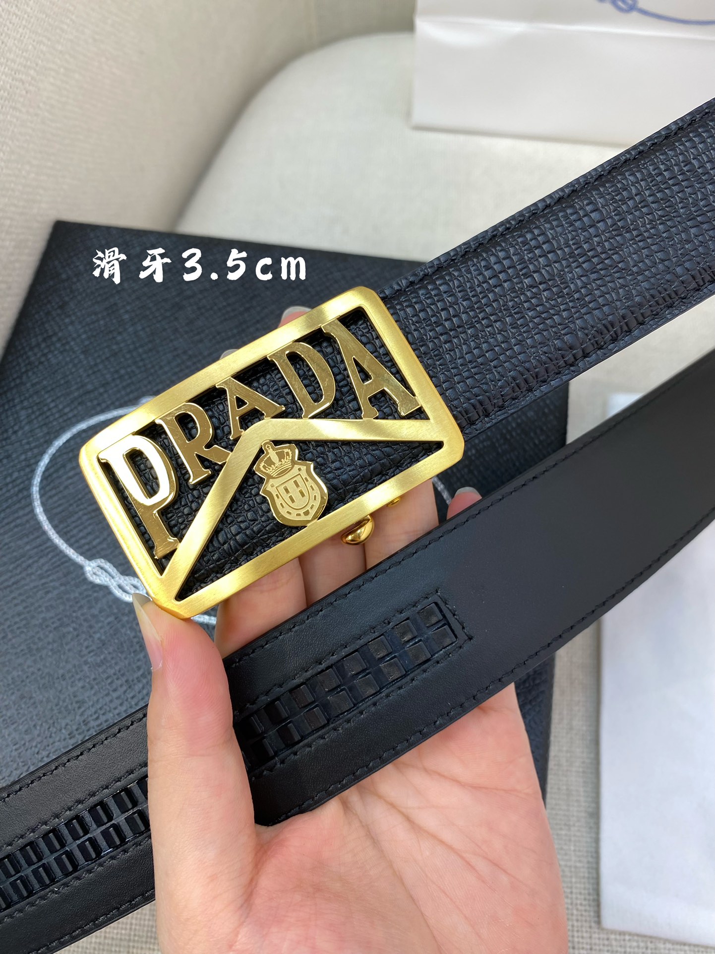 Prada belt