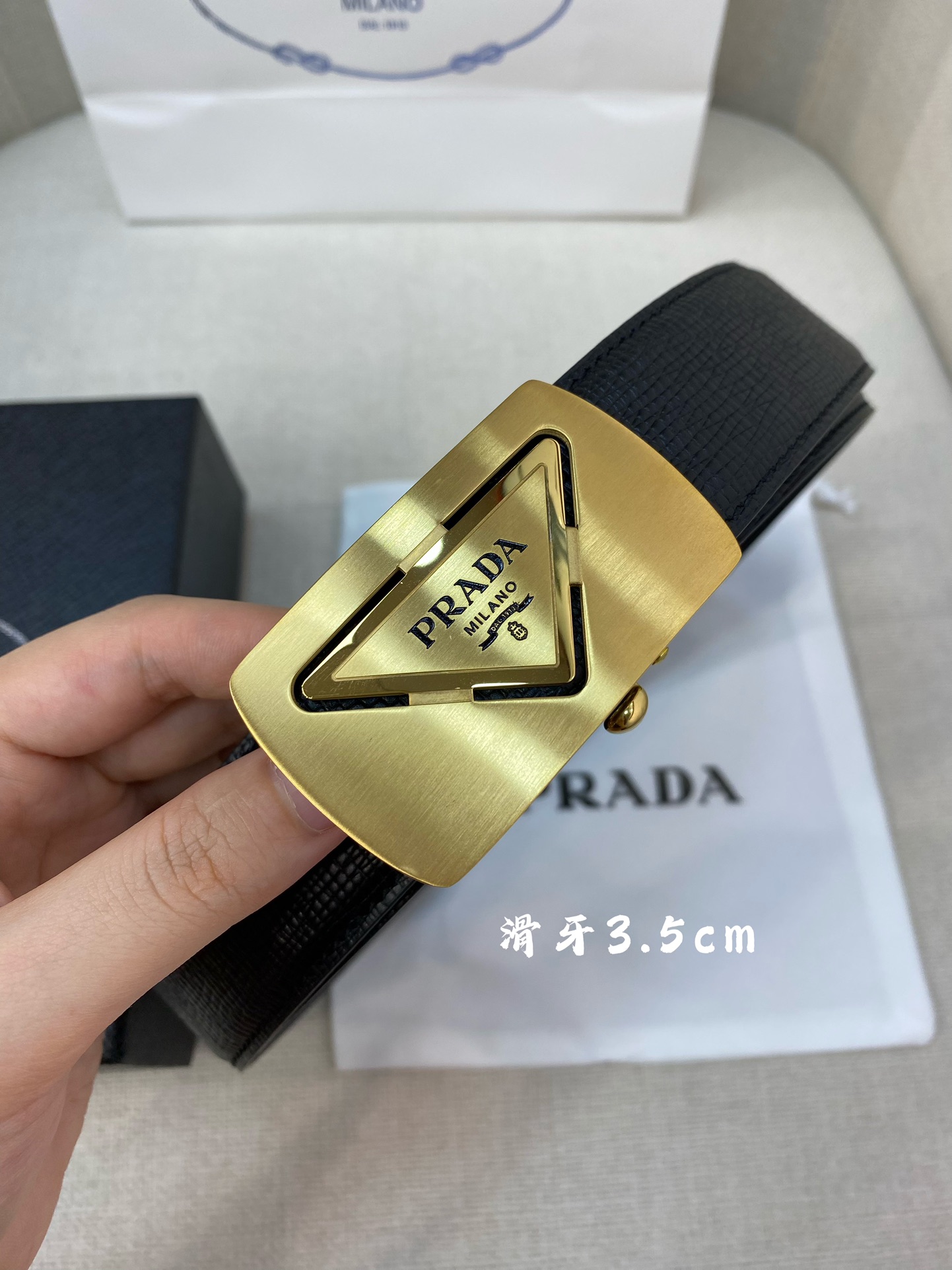 Prada belt