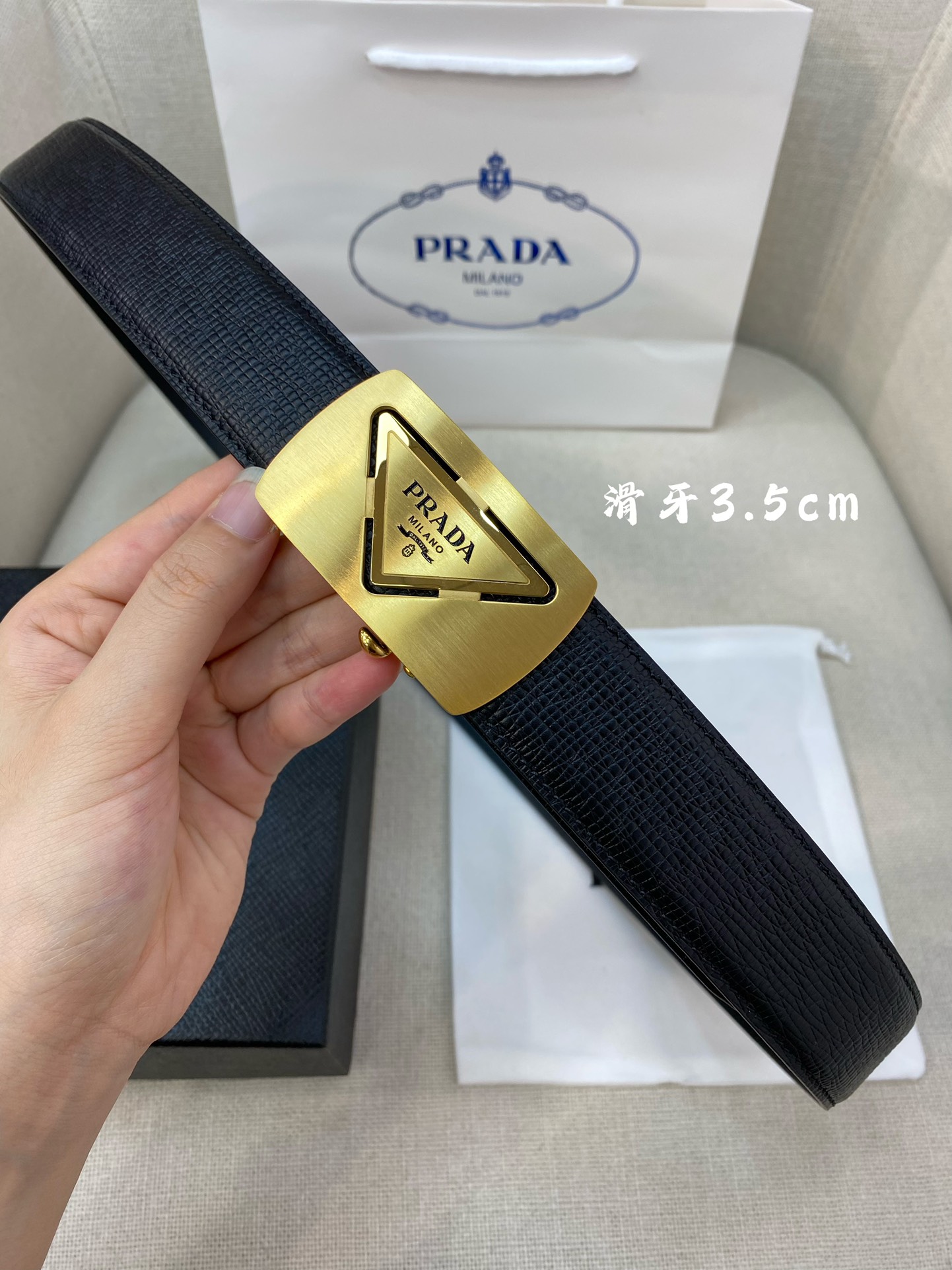 Prada belt