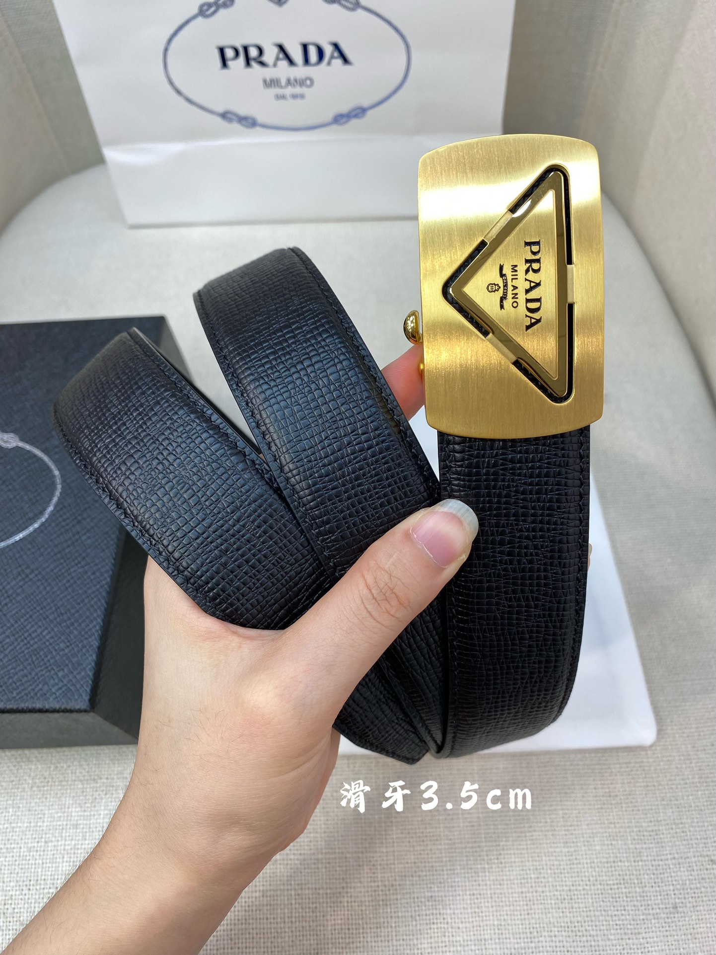 Prada belt