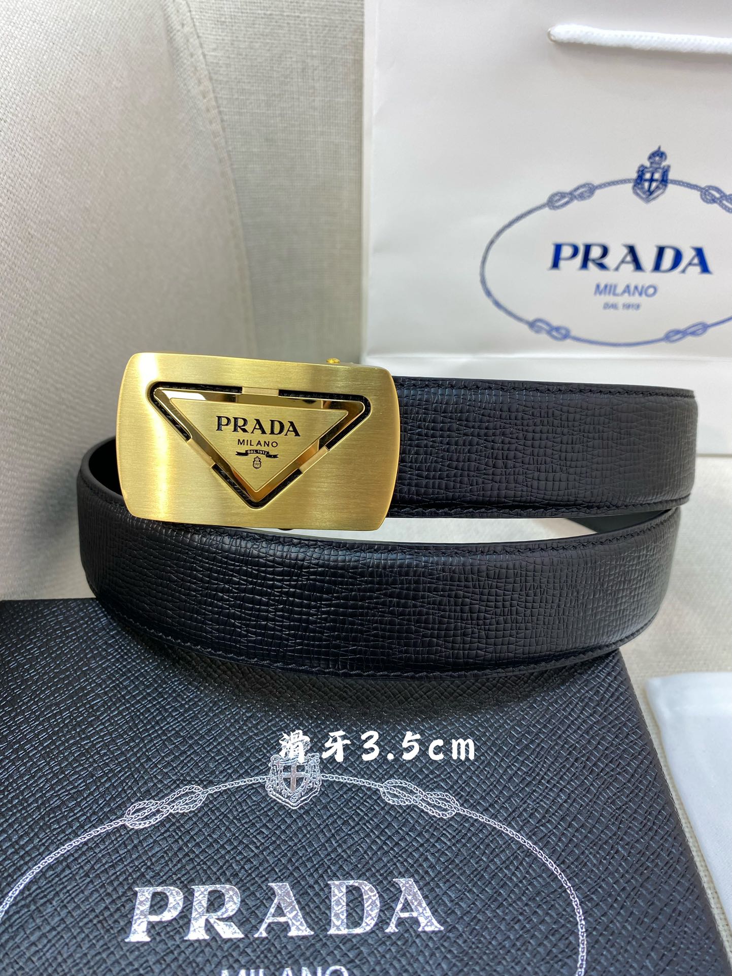 Prada belt